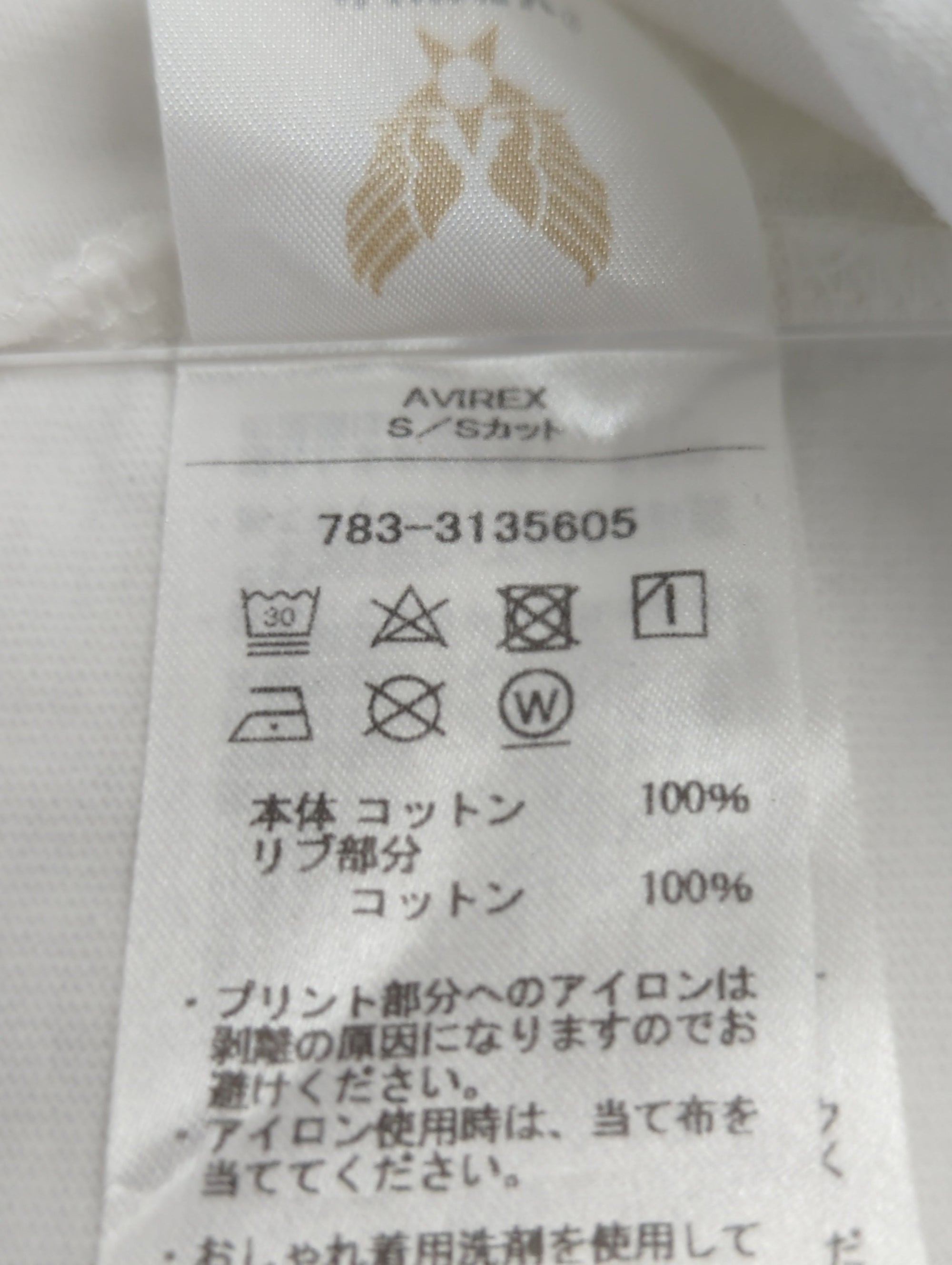 AVIREX / 《WEB&DEPOT限定》DOUNUT ONE POINT RINGER T-SHIRT/Tシャツ/