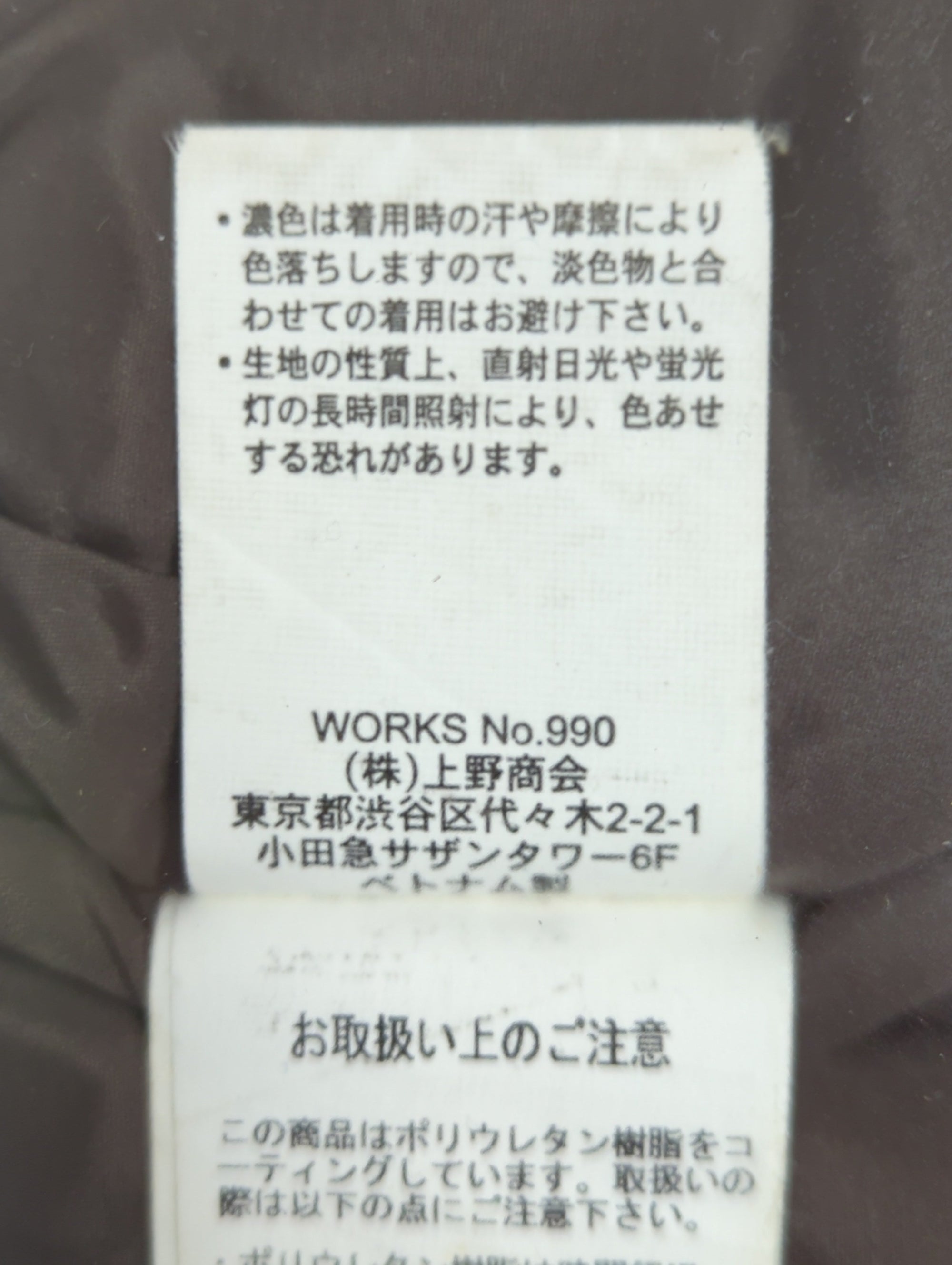AVIREX / 【AVIREX STREET GEAR/FIELD】3レイヤー タイプ エクワックス ジャケット/3LAYER TYPE ECWC