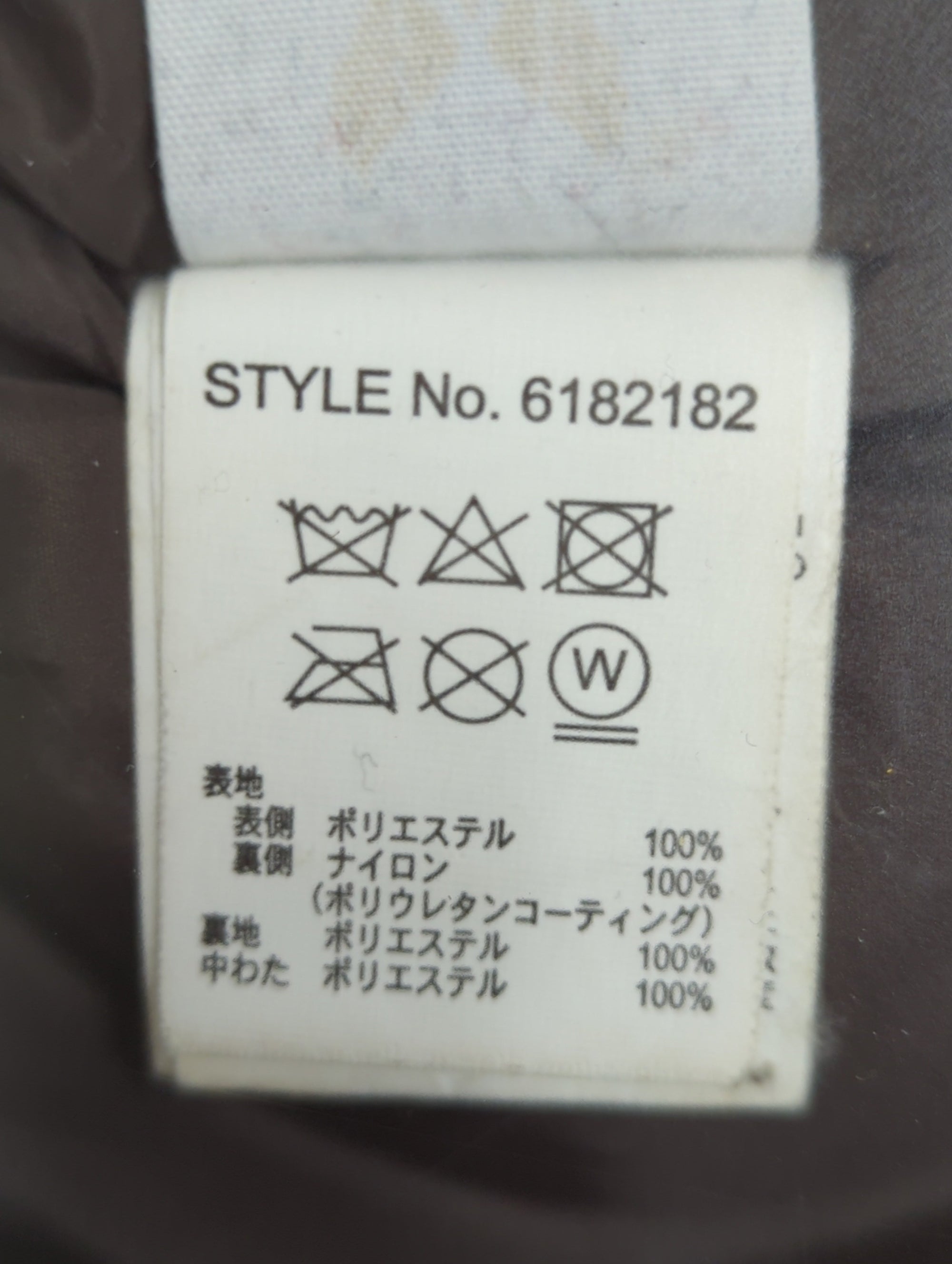 AVIREX / 【AVIREX STREET GEAR/FIELD】3レイヤー タイプ エクワックス ジャケット/3LAYER TYPE ECWC