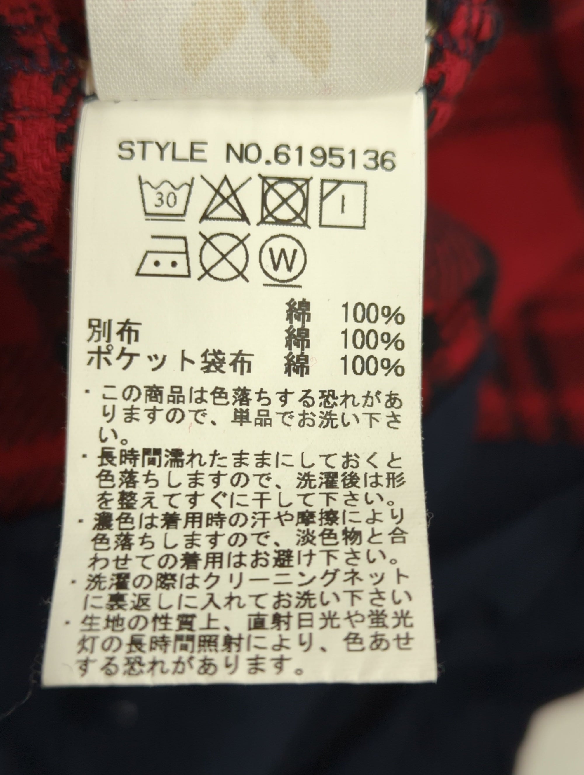 AVIREX / 長袖シャツ