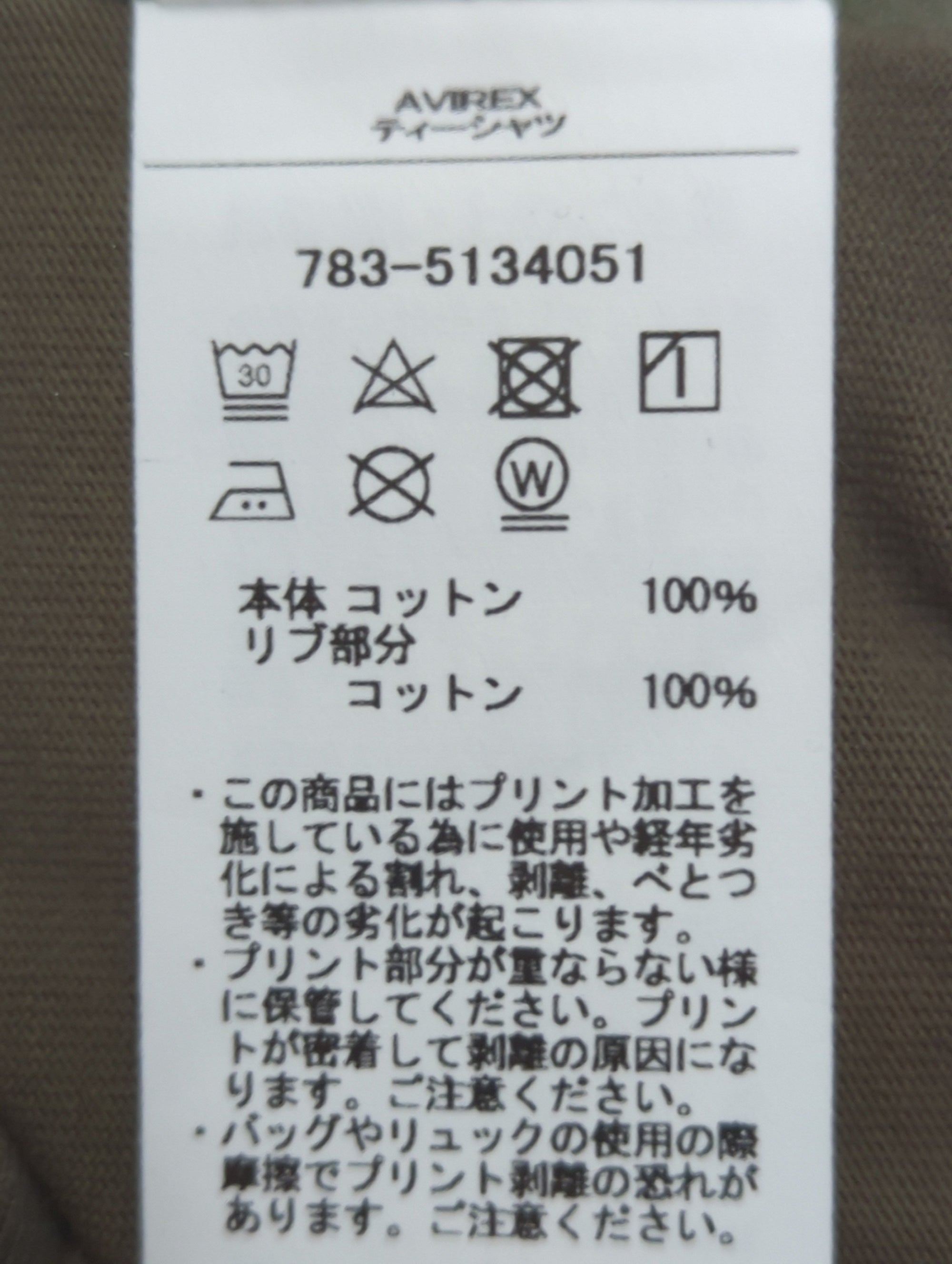 AVIREX / MIL. STENCIL T-SHIRT US ARMY AIR FORCE / ステンシル 半袖Tシャツ アーミー エアフォース