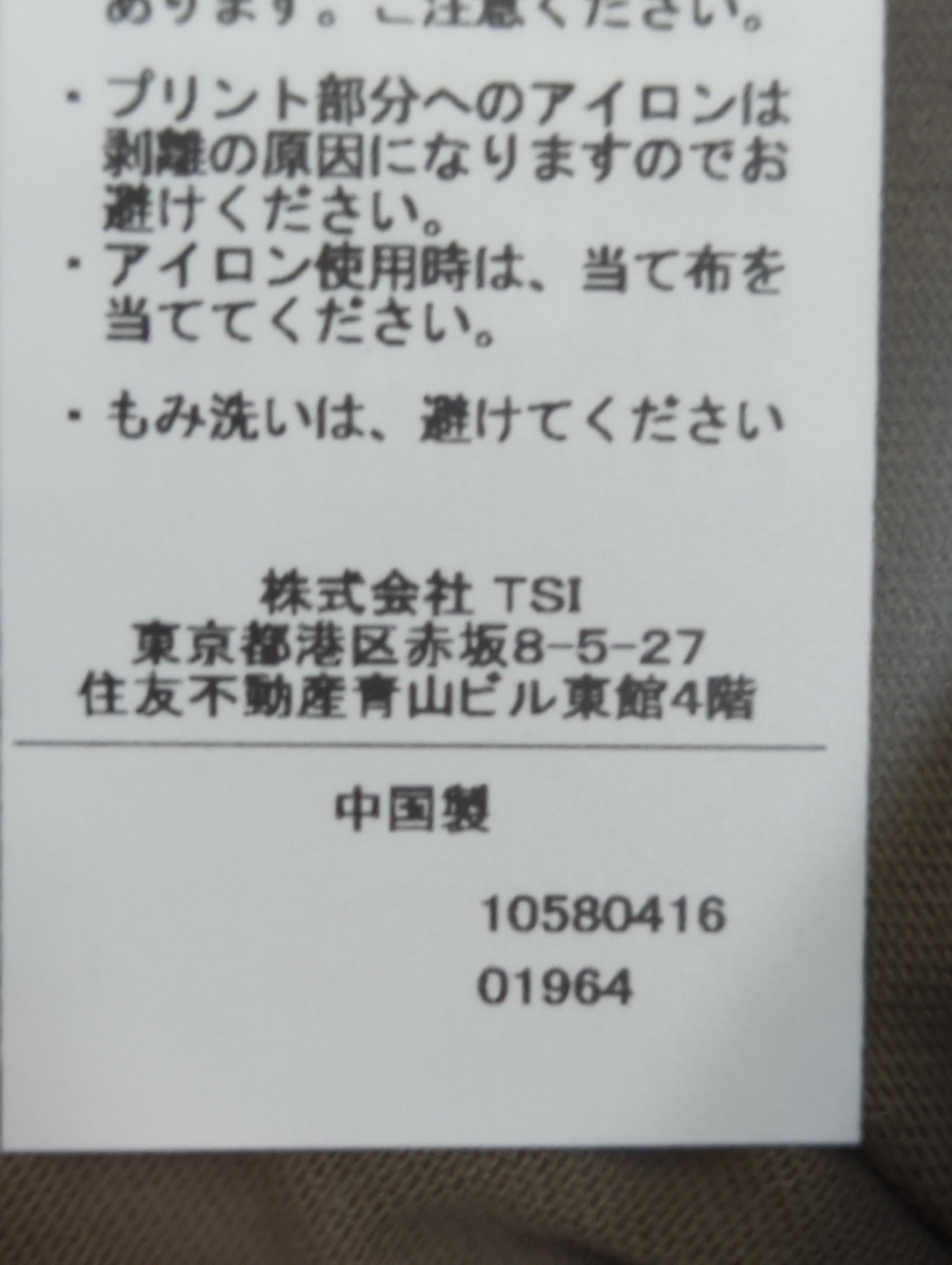 AVIREX / MIL. STENCIL T-SHIRT US ARMY AIR FORCE / ステンシル 半袖Tシャツ アーミー エアフォース