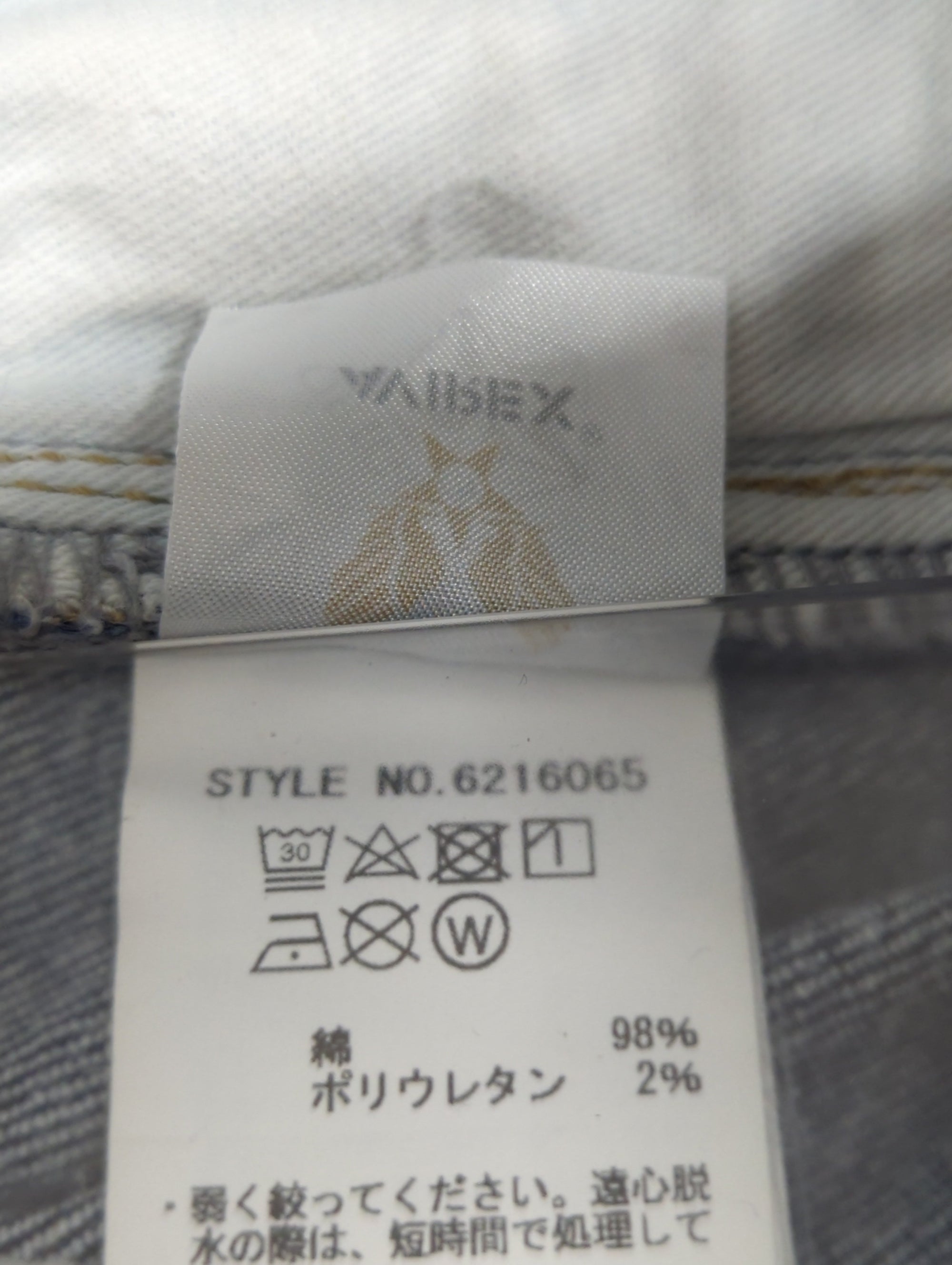 AVIREX / SH L-STRETCH DENIM FLARE PT