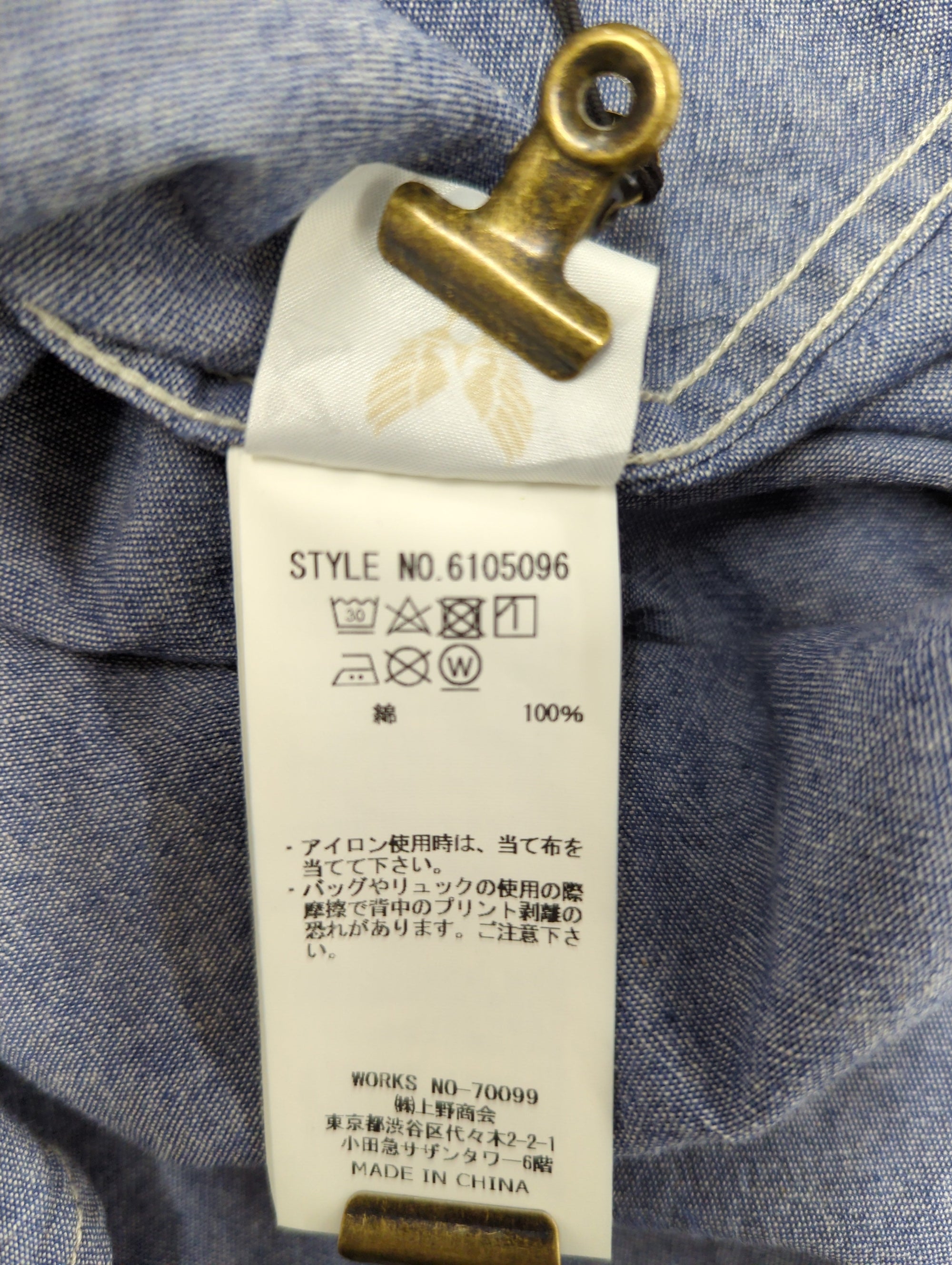 AVIREX / 長袖シャツ