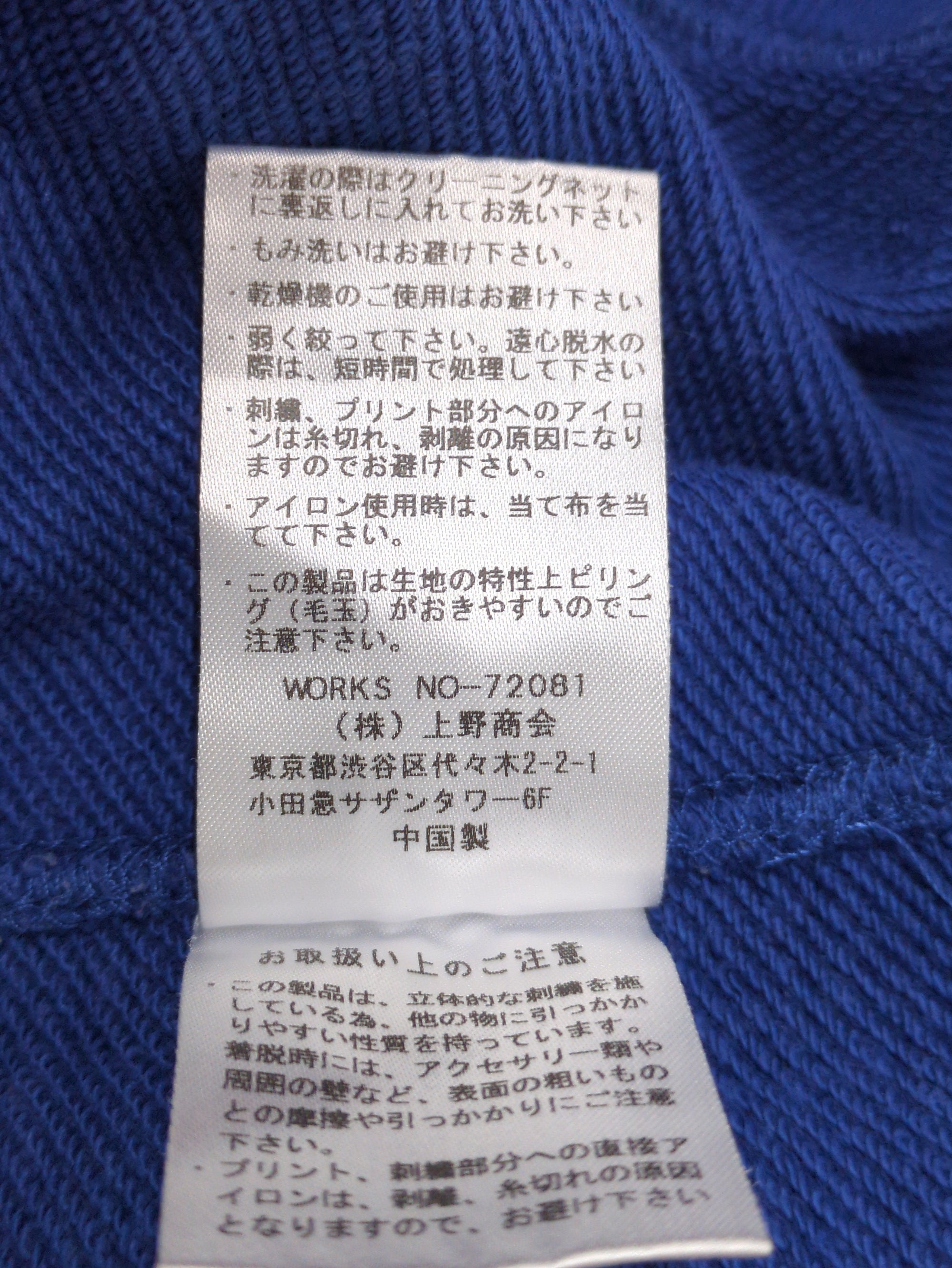 AVIREX / スターズ&ストライプ ロゴ スウェット/STARS&STRIPES LOGO PULL PARKA