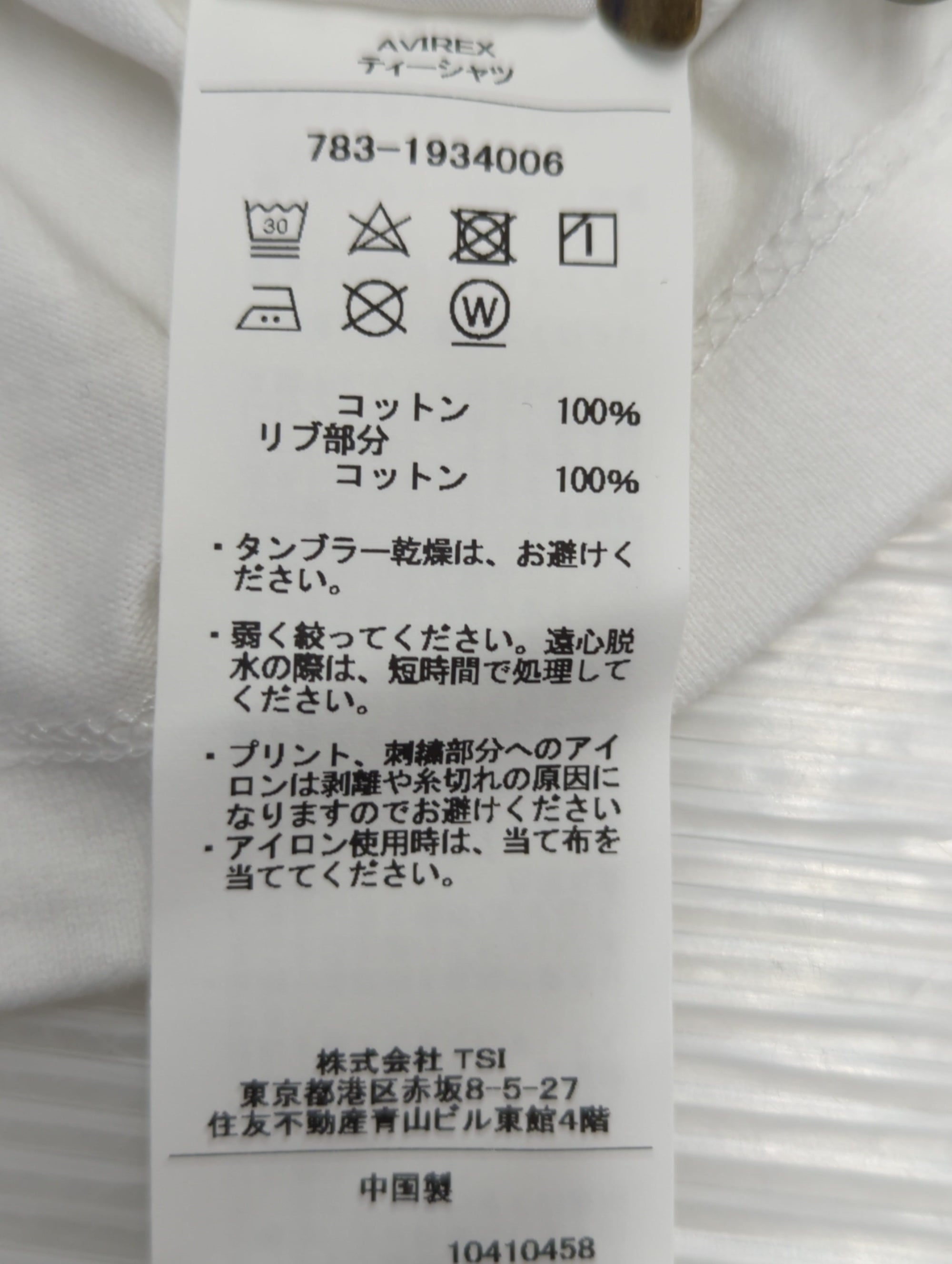AVIREX / FATIGUE S/S T-SHIRT / ファティーグ 半袖 Tシャツ / AVIREX / アヴィレックス