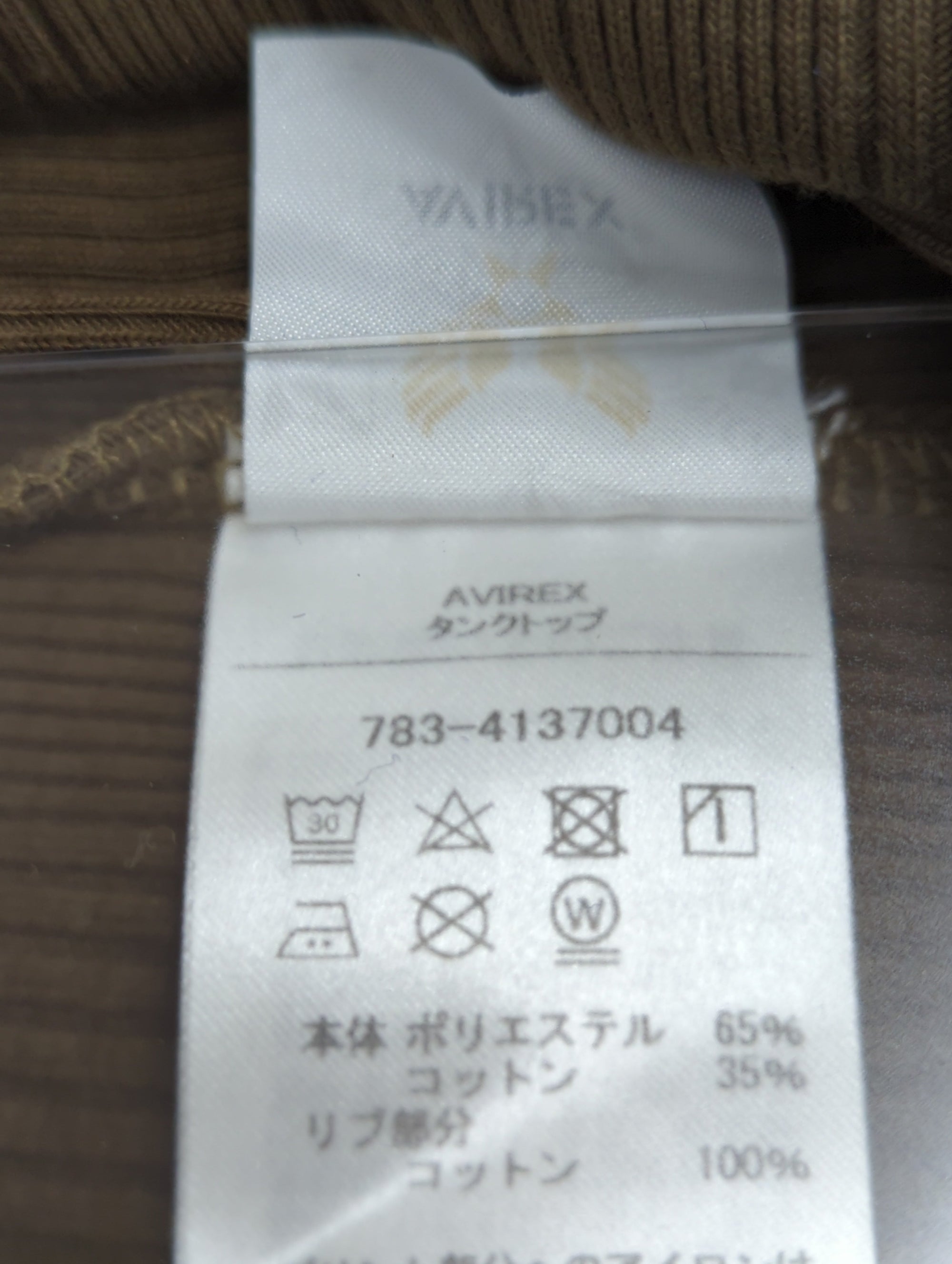 AVIREX / 《直営店限定》RANDOM RIB TANK TOP / ランダムリブ タンクトップ