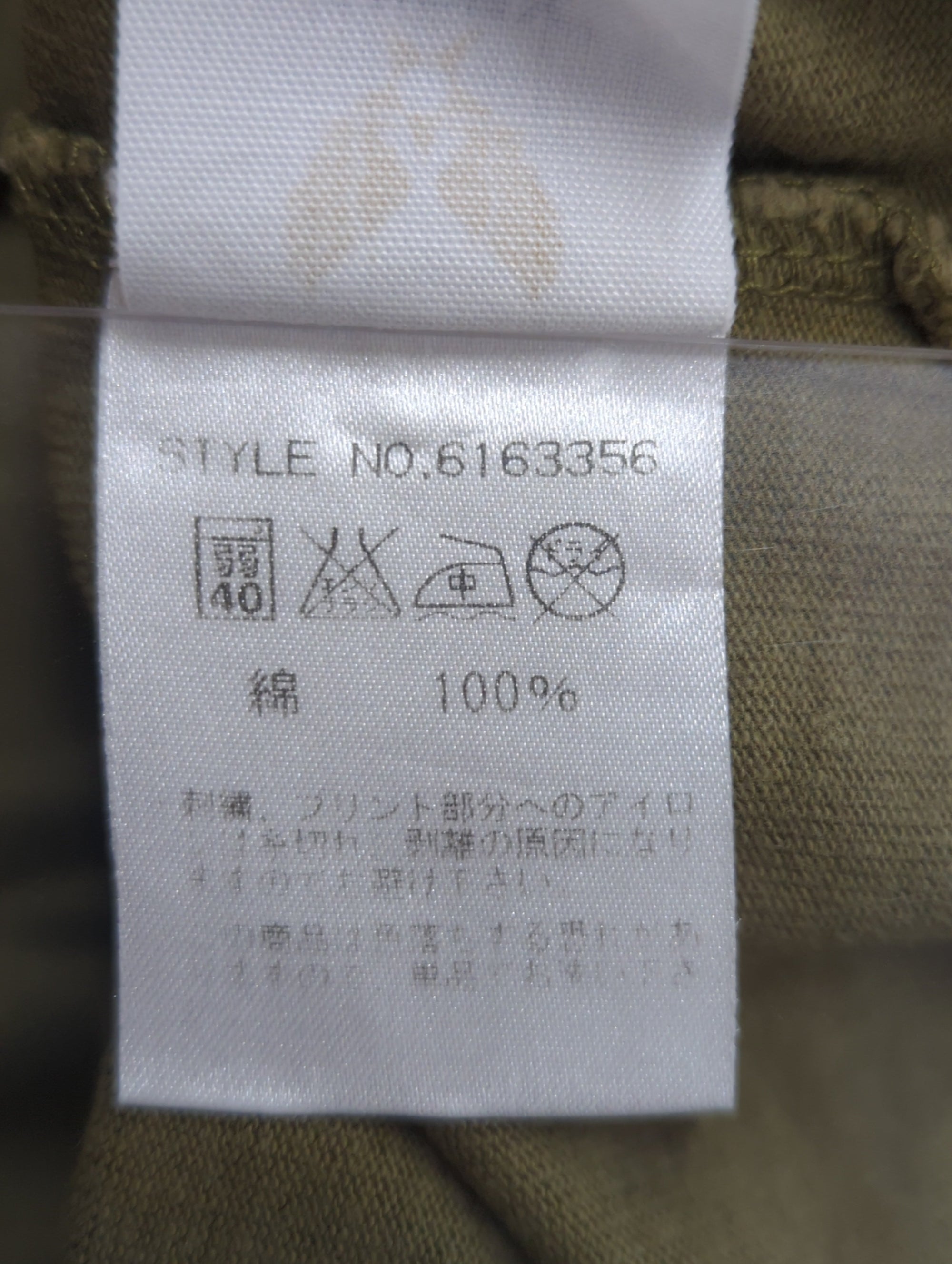 AVIREX / 半袖Tシャツ