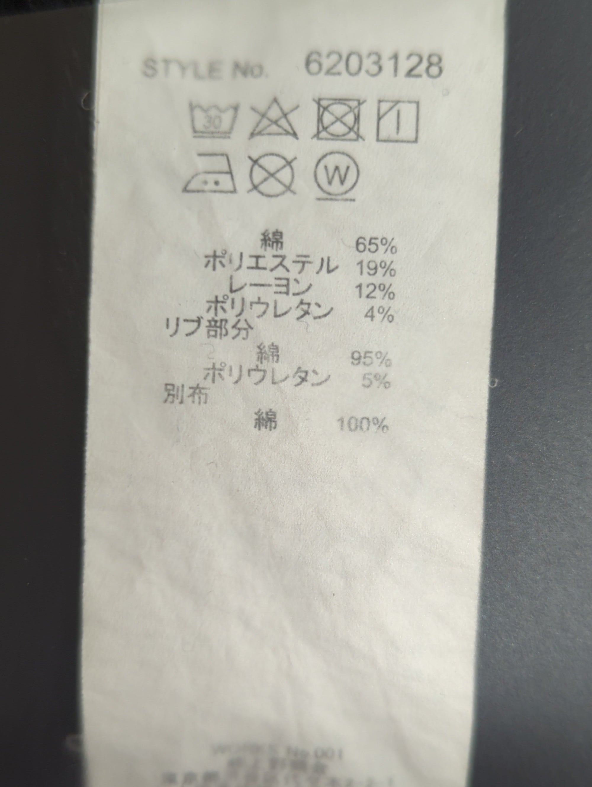 AVIREX / ワンピース