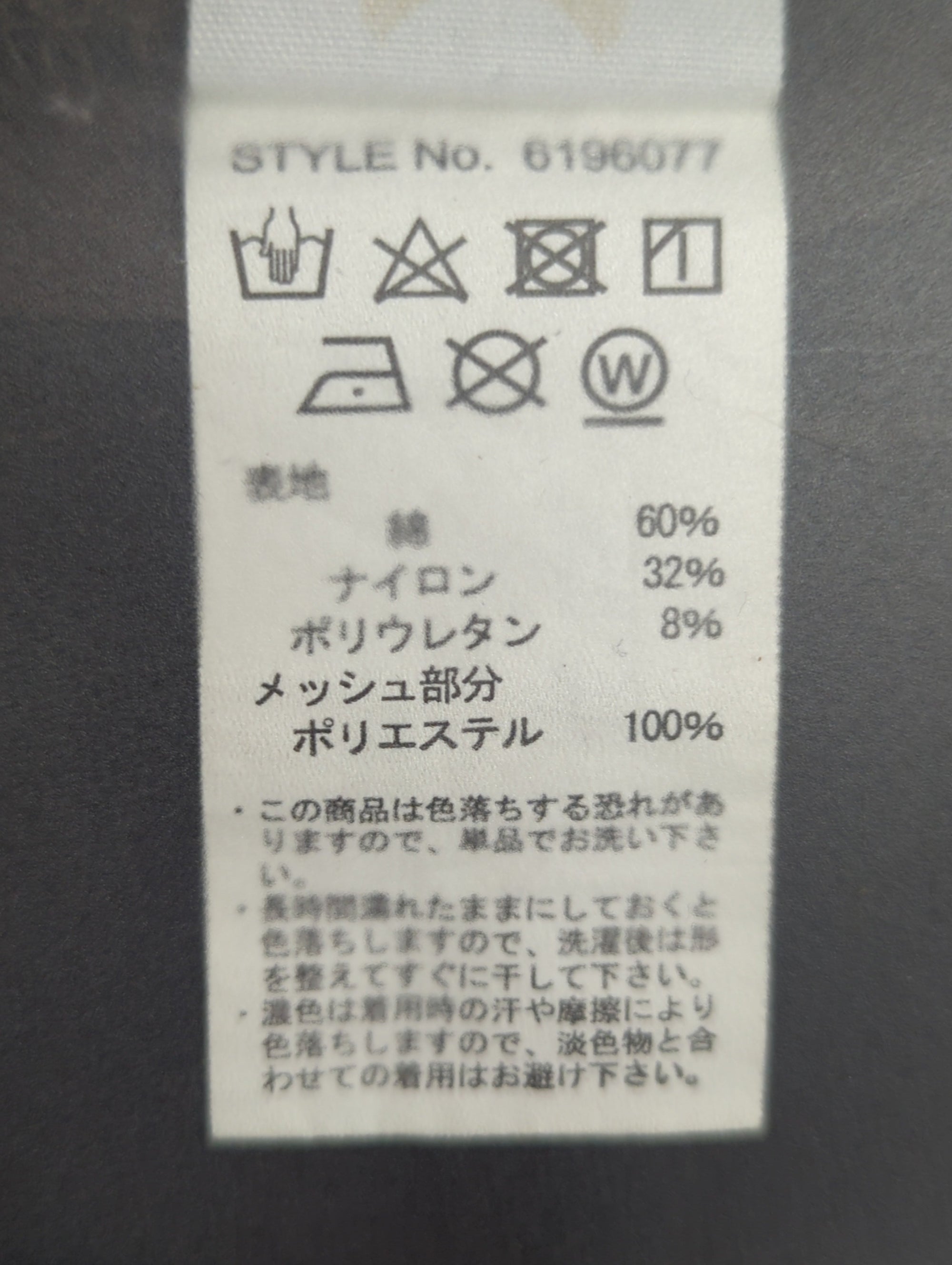 AVIREX / クロップドパンツ