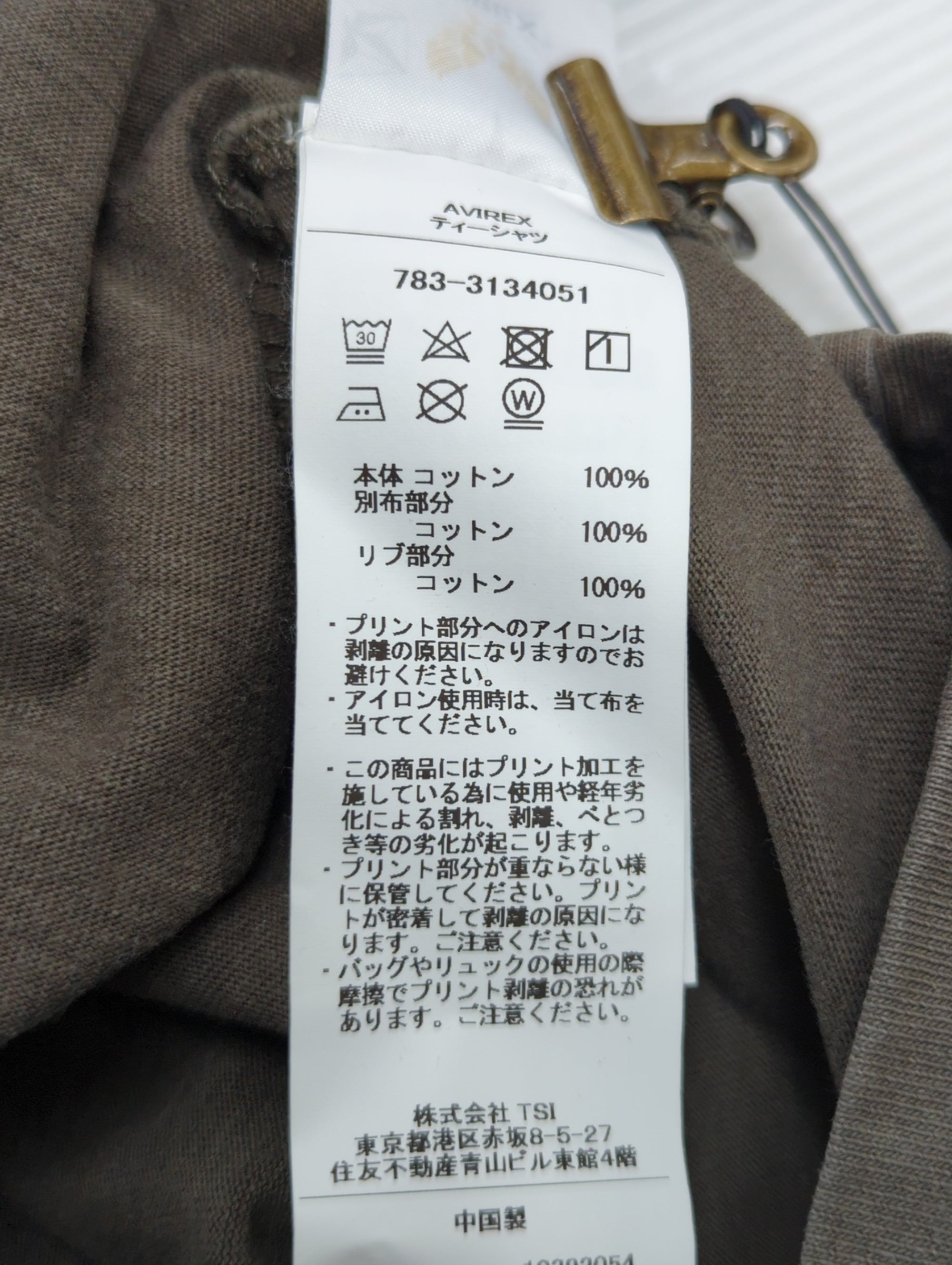 AVIREX / FADE WASH CIGAR POCKET T-SHIRT / フェイド ウォッシュ シガー ポケット Tシャツ