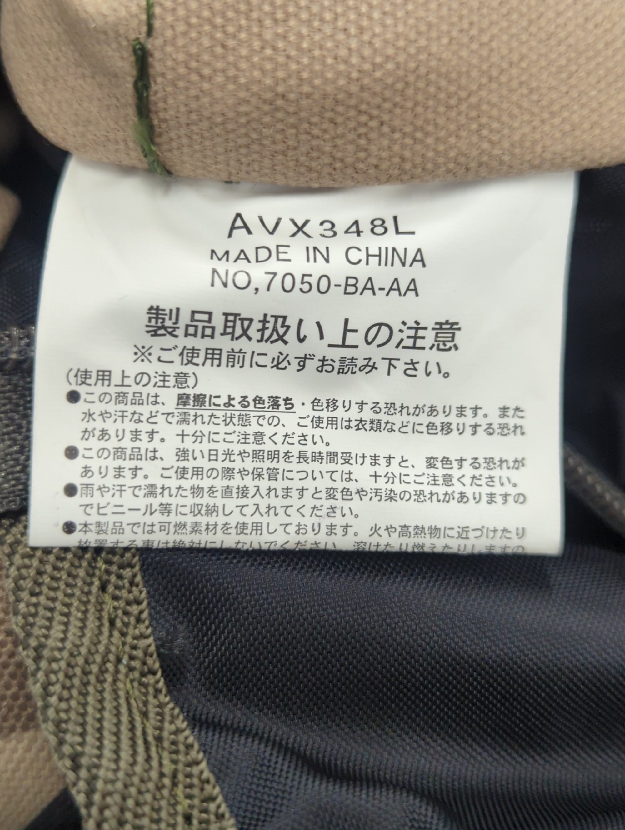 AVIREX / EAGLE 2WAY SHOULDER LEG BAG/イーグル 2WAYショルダー レッグバッグ/AVX 348