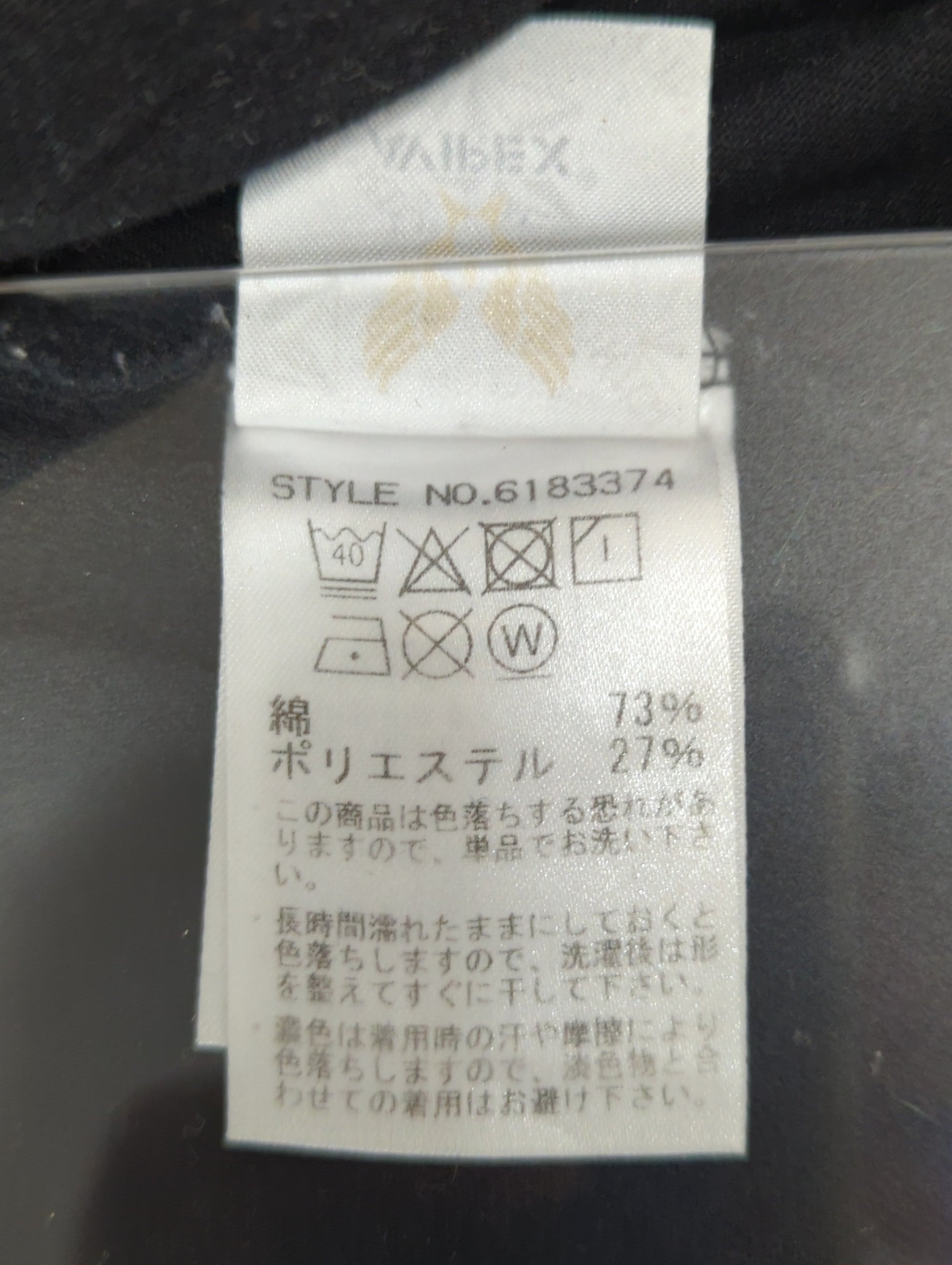 AVIREX / 半袖Tシャツ