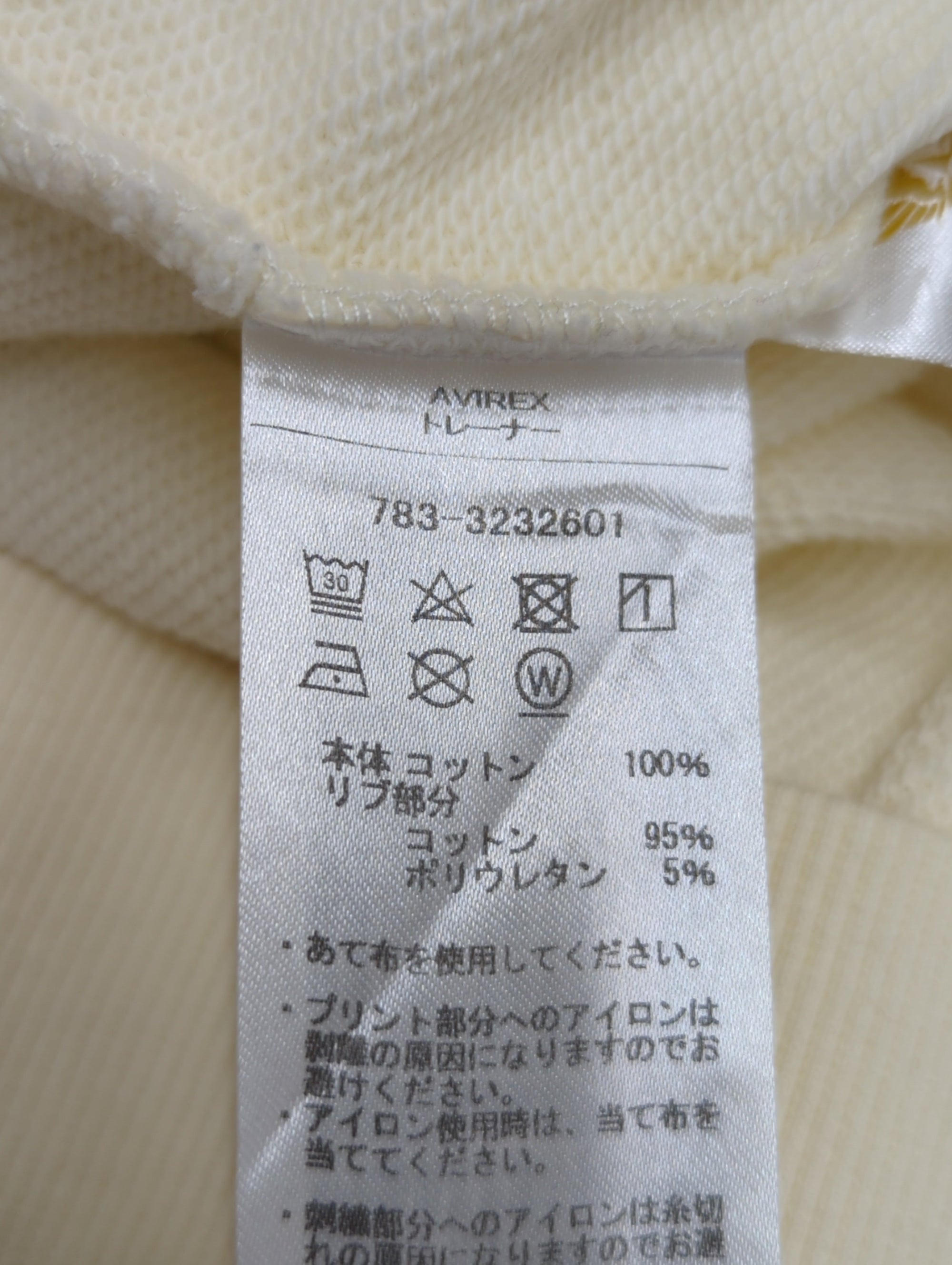 AVIREX / トレーナー