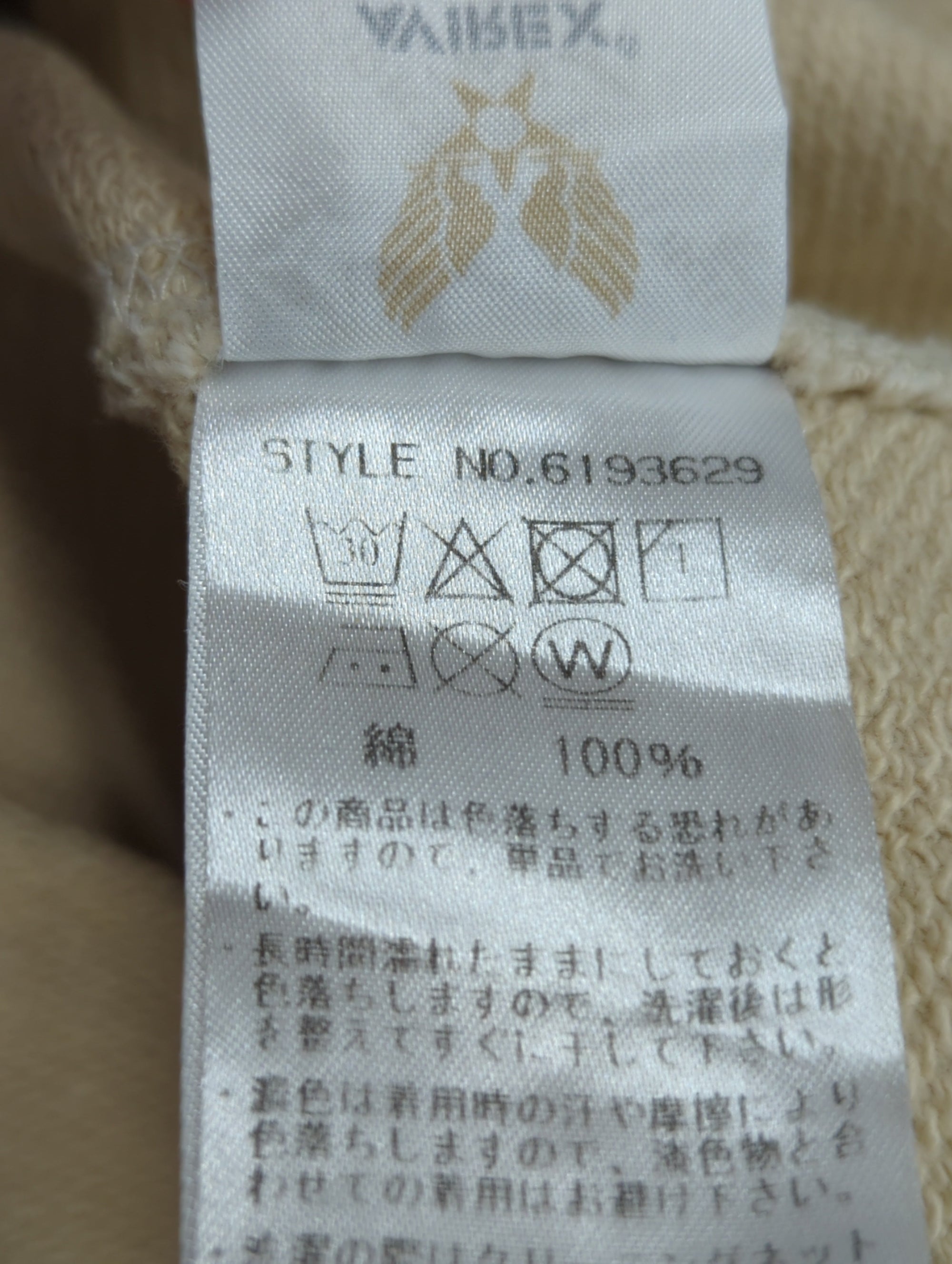 AVIREX / スウェット