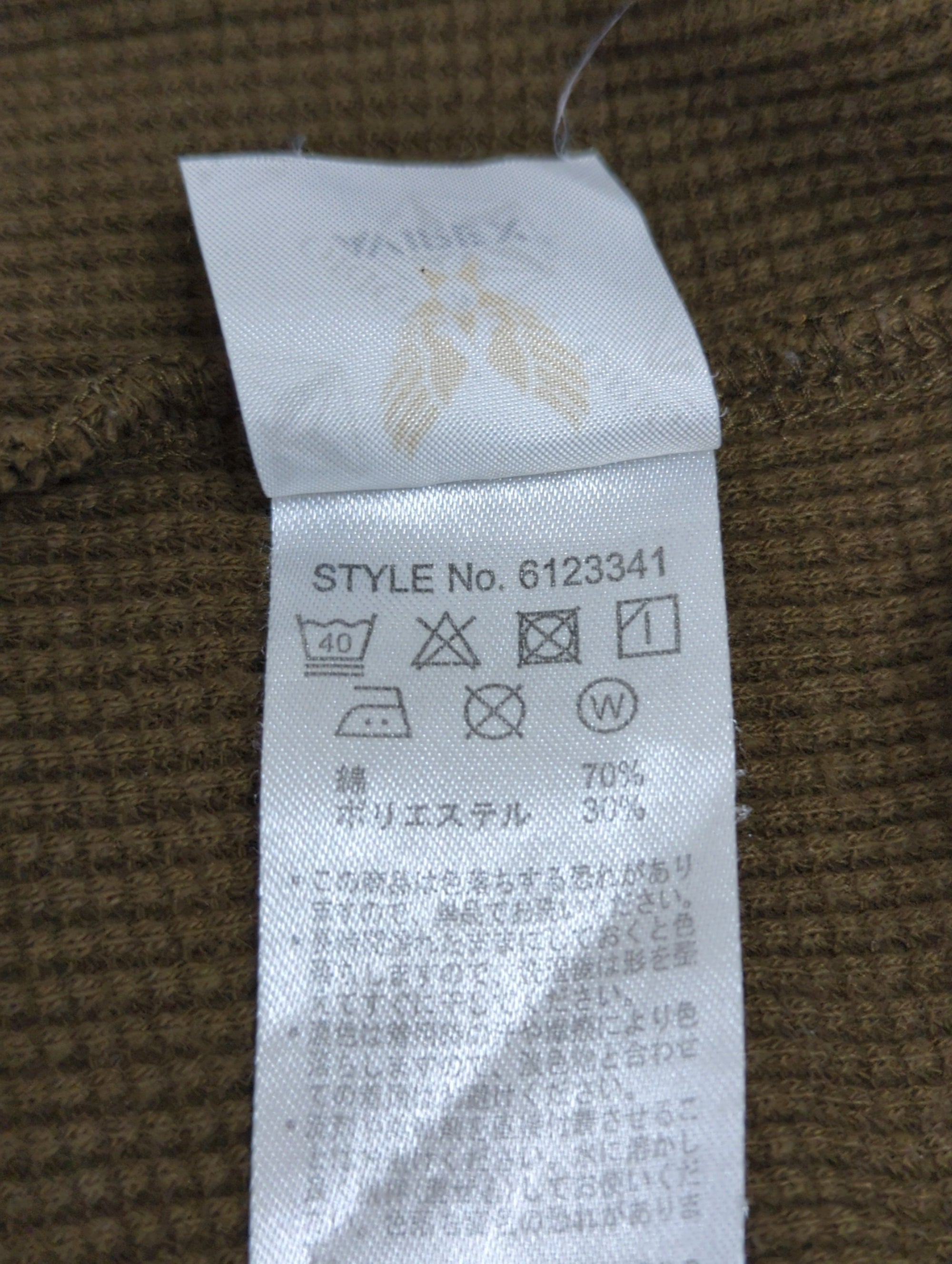 AVIREX / 半袖Tシャツ