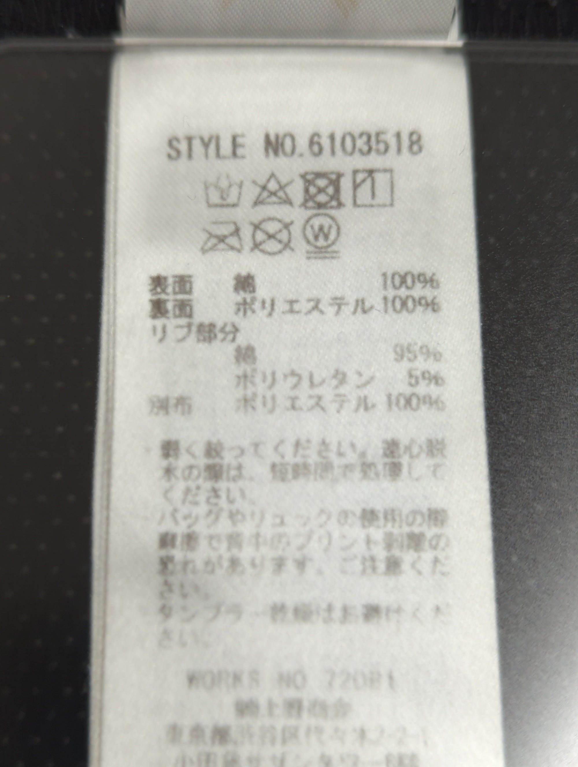 AVIREX / パーカー