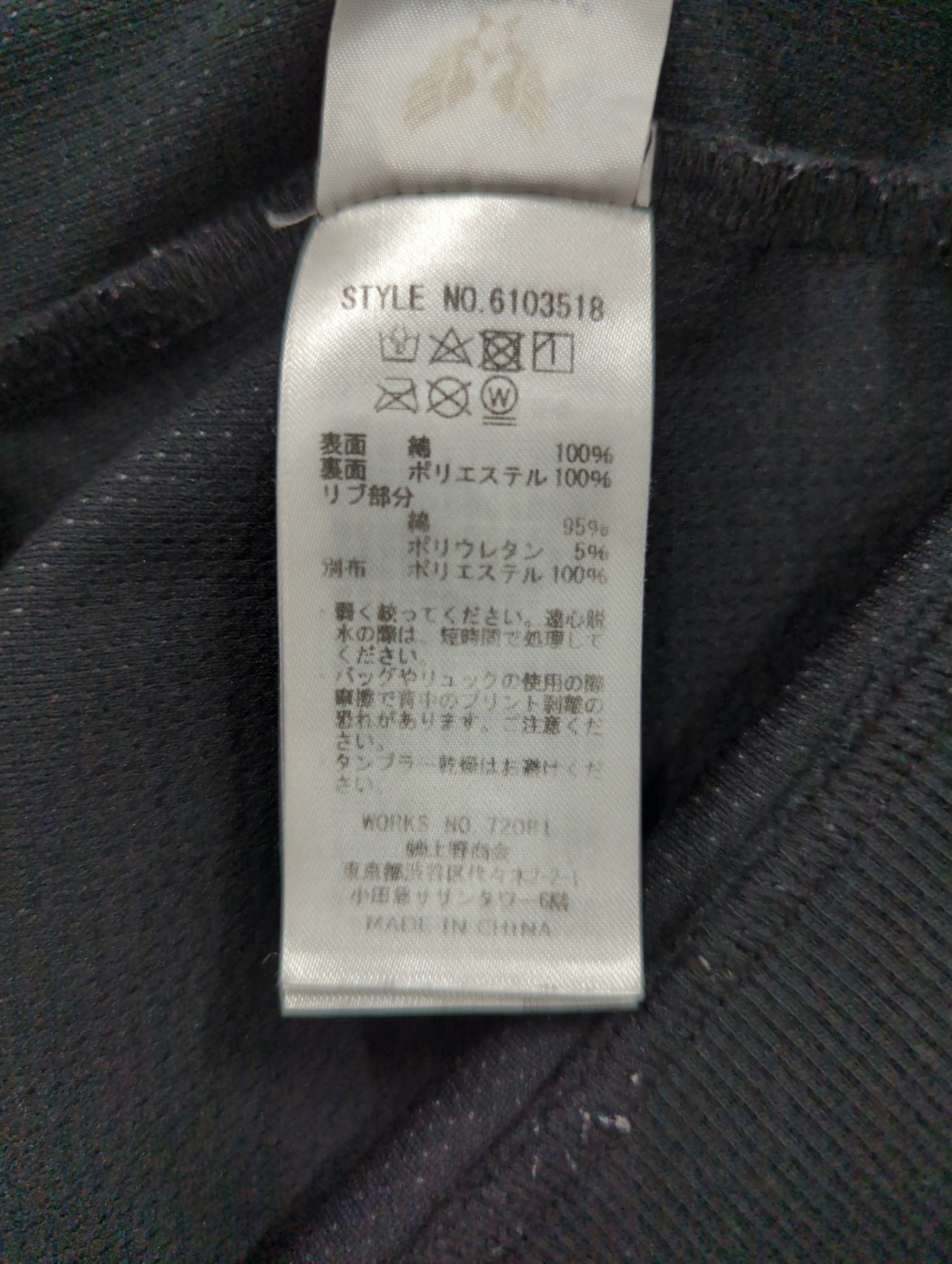 AVIREX / パーカー