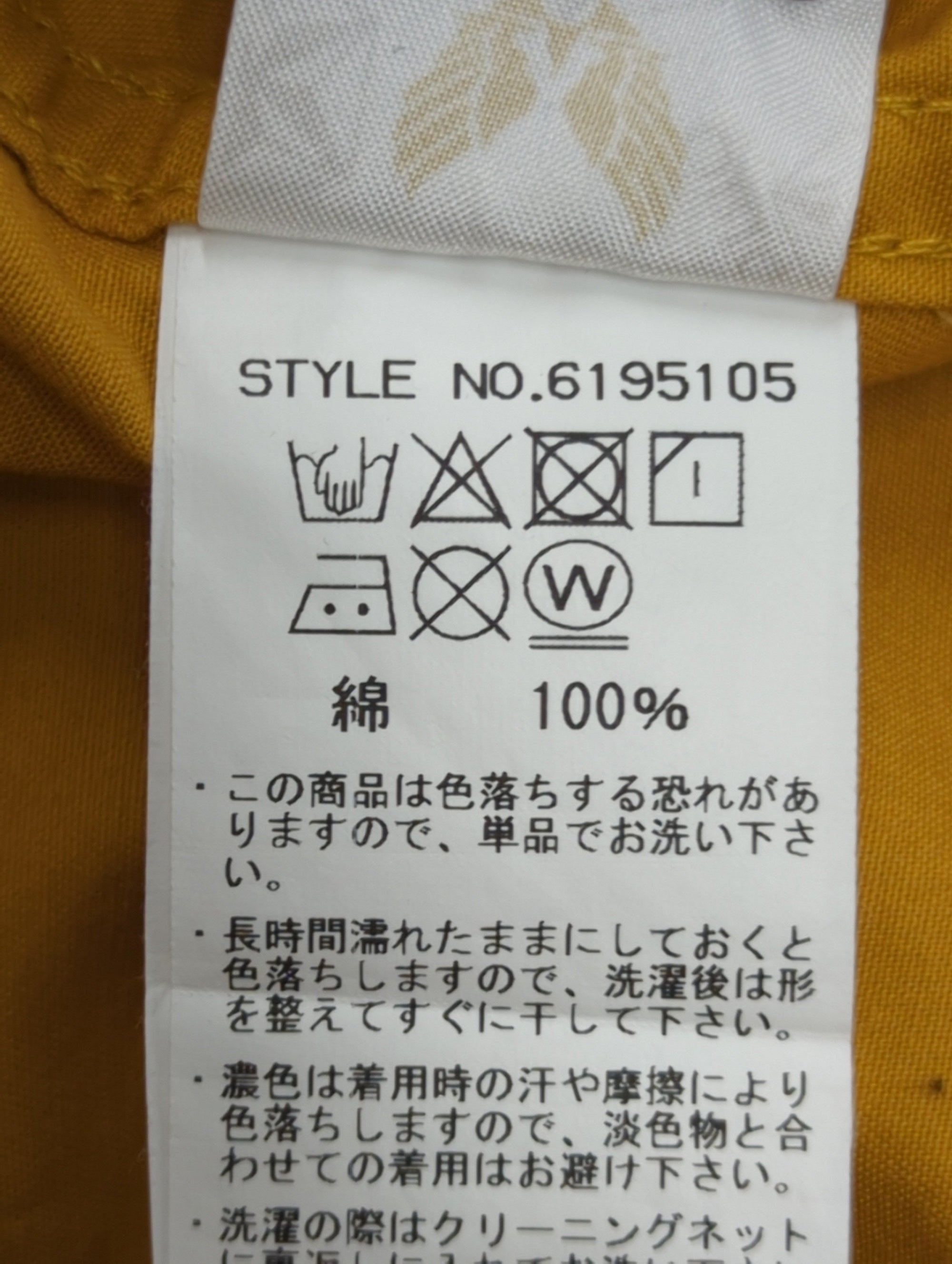 AVIREX / 半袖シャツ