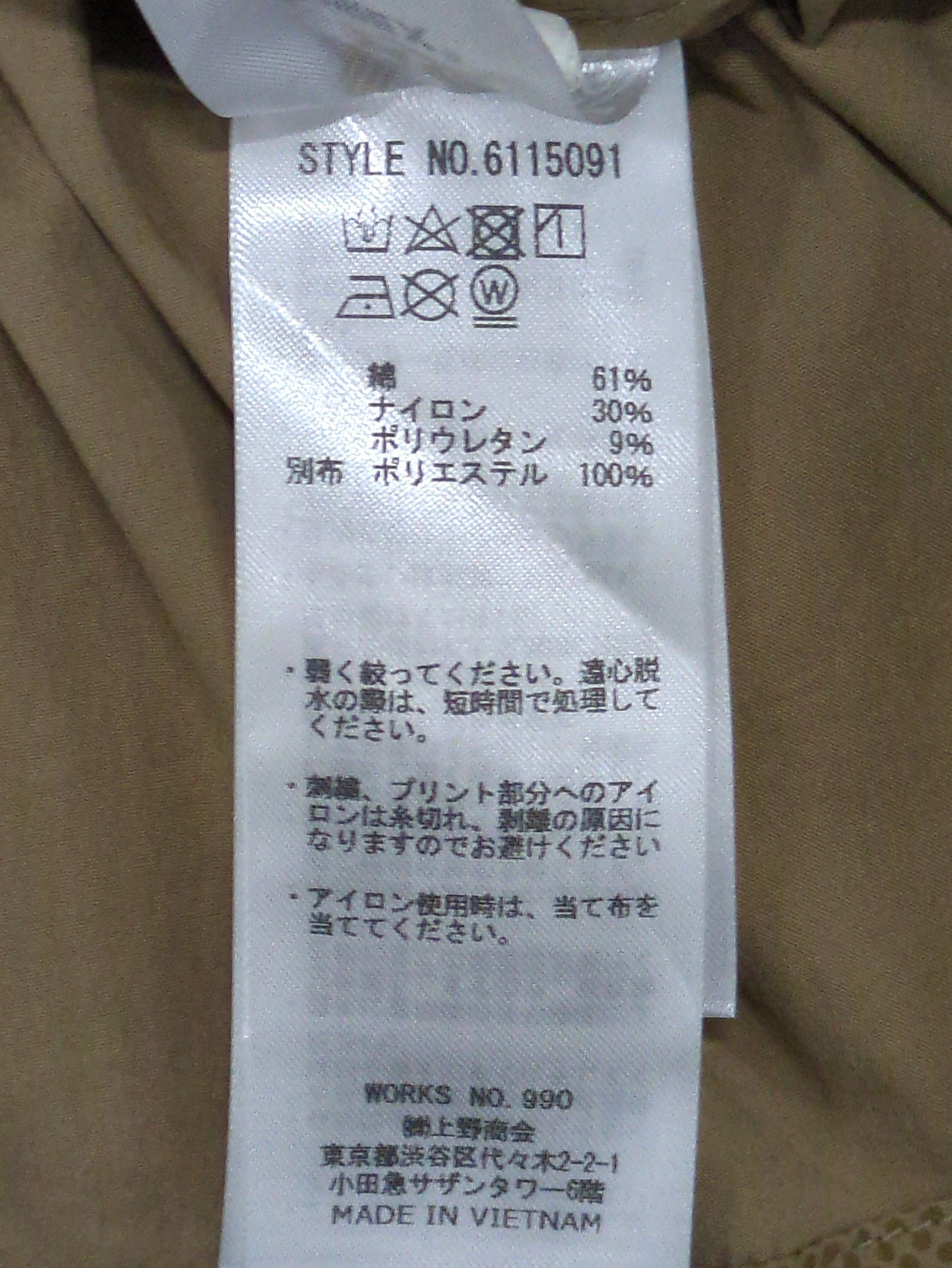 AVIREX / ファンクショナル スタンドジップシャツ/S/S FUNCTIONAL STAND ZIP SHIRT