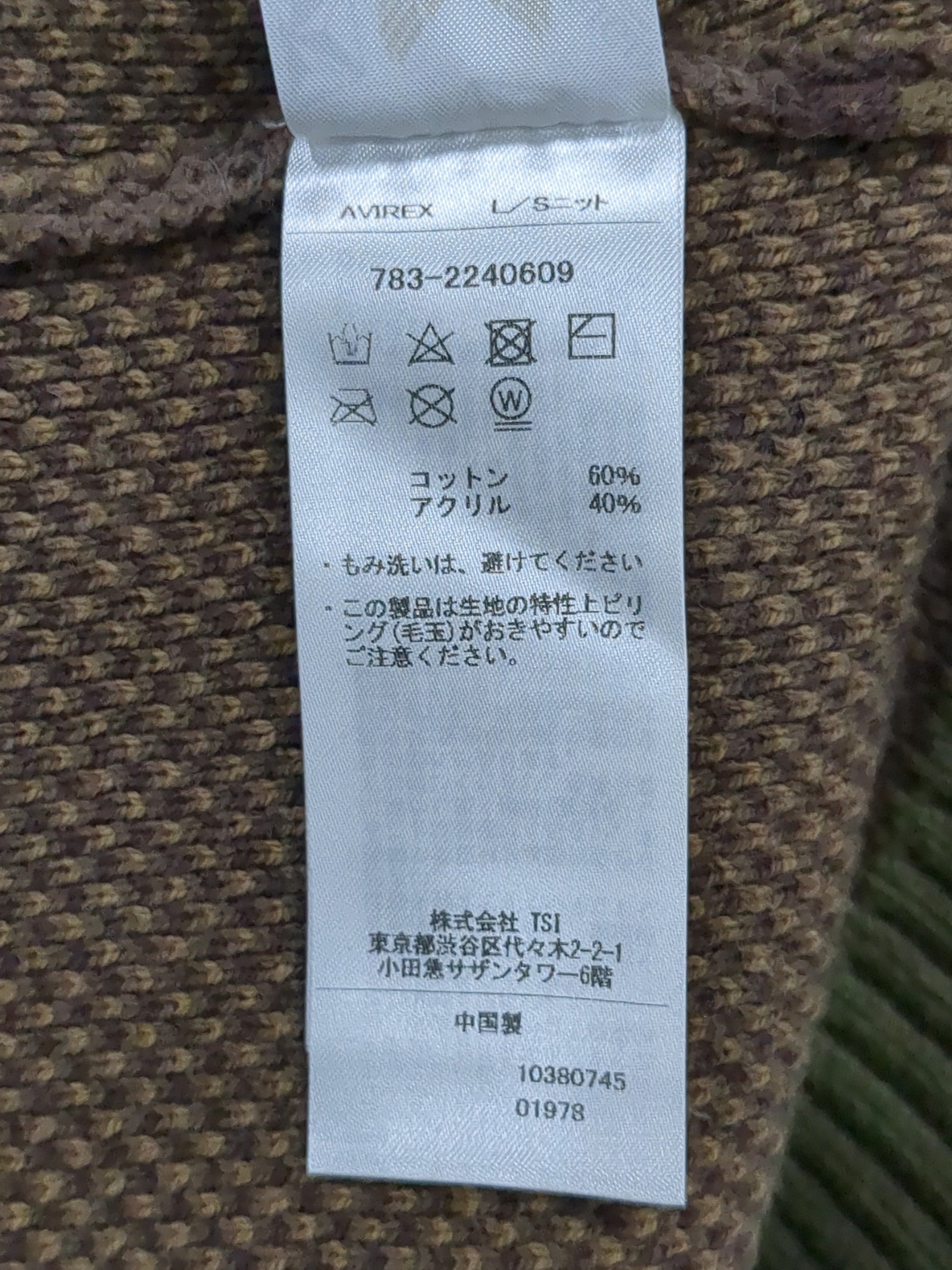 AVIREX / TURTLE SWITCHING CAMO KNIT ONEPIECE/ タートル スウィッチング カモ ニット ワンピース