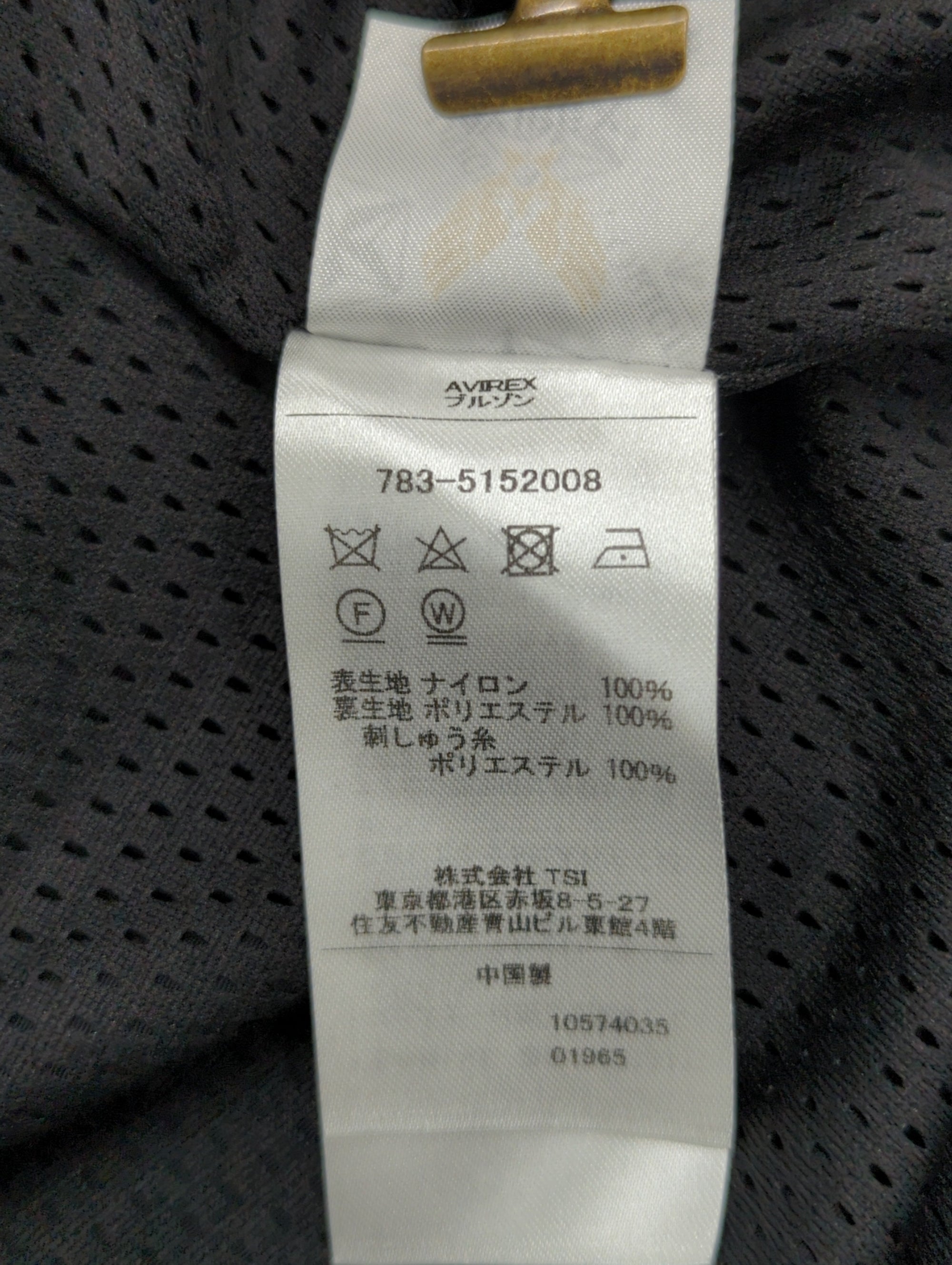 AVIREX / NYLON PIPING STAND JACKET / ナイロン パイピング スタンドジャケット / AVIREX / アヴィレックス