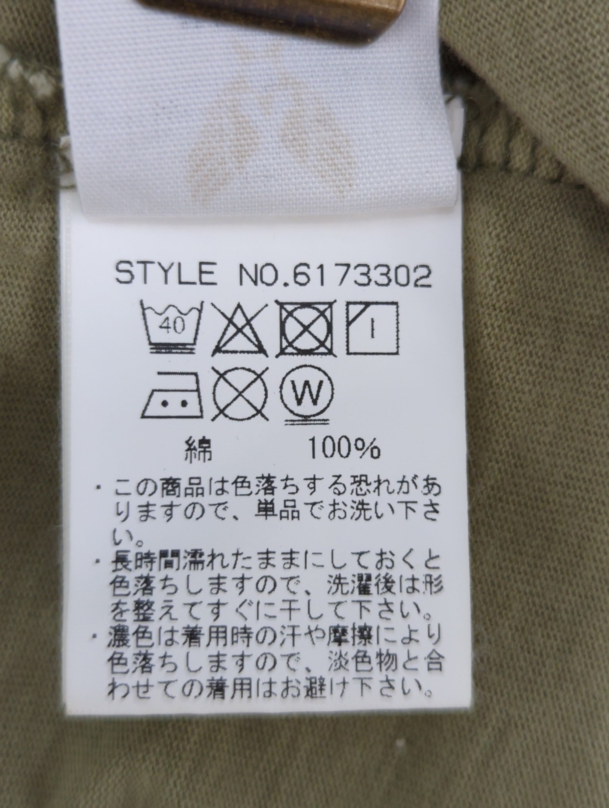 AVIREX / オーバーダイド ヘンリーネック フラッグ Tシャツ/OVER DYED HENLY NECK FLAG T-SHIRT