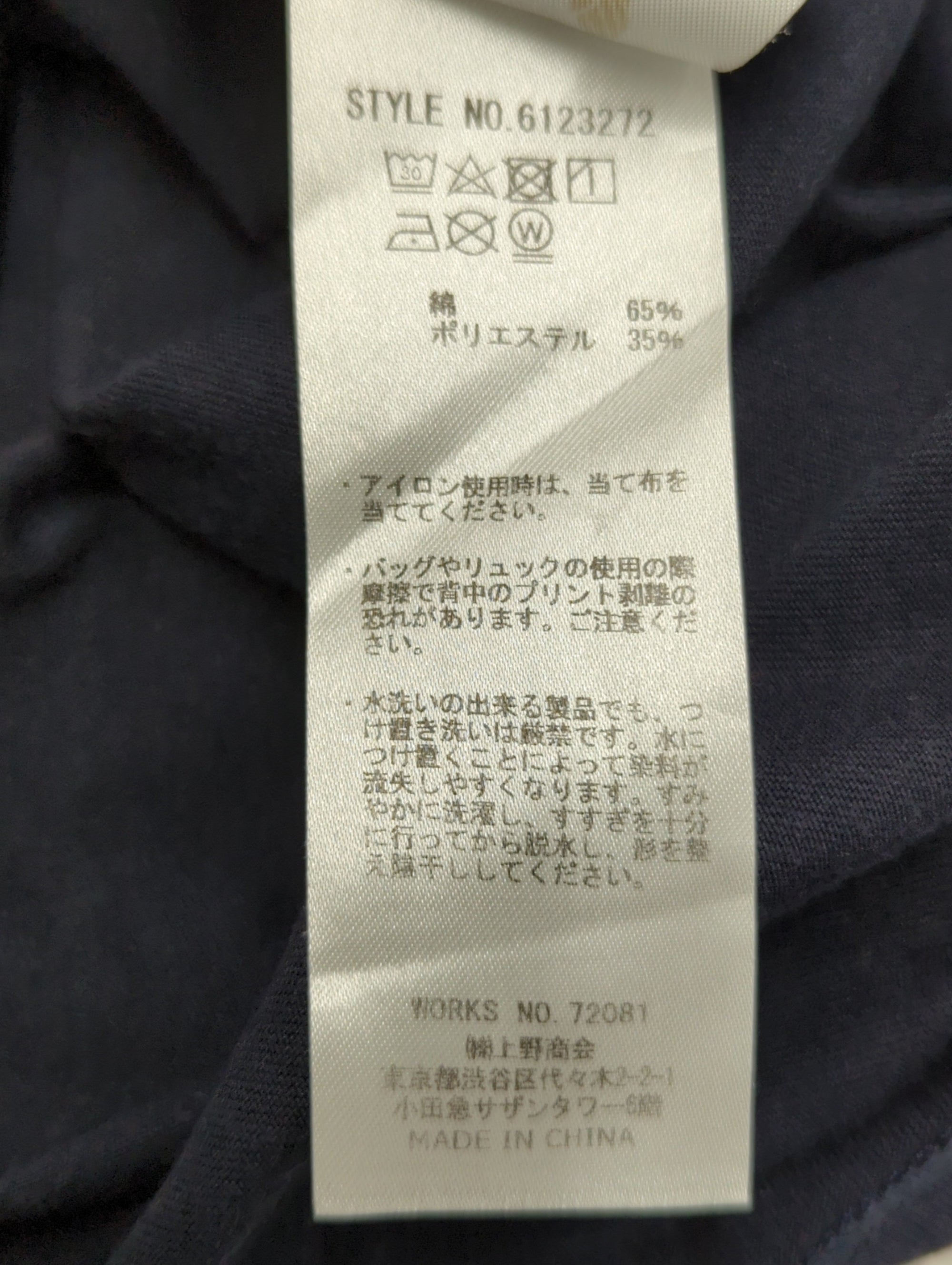 AVIREX / #SH S/S AEX UNIFORM TEE