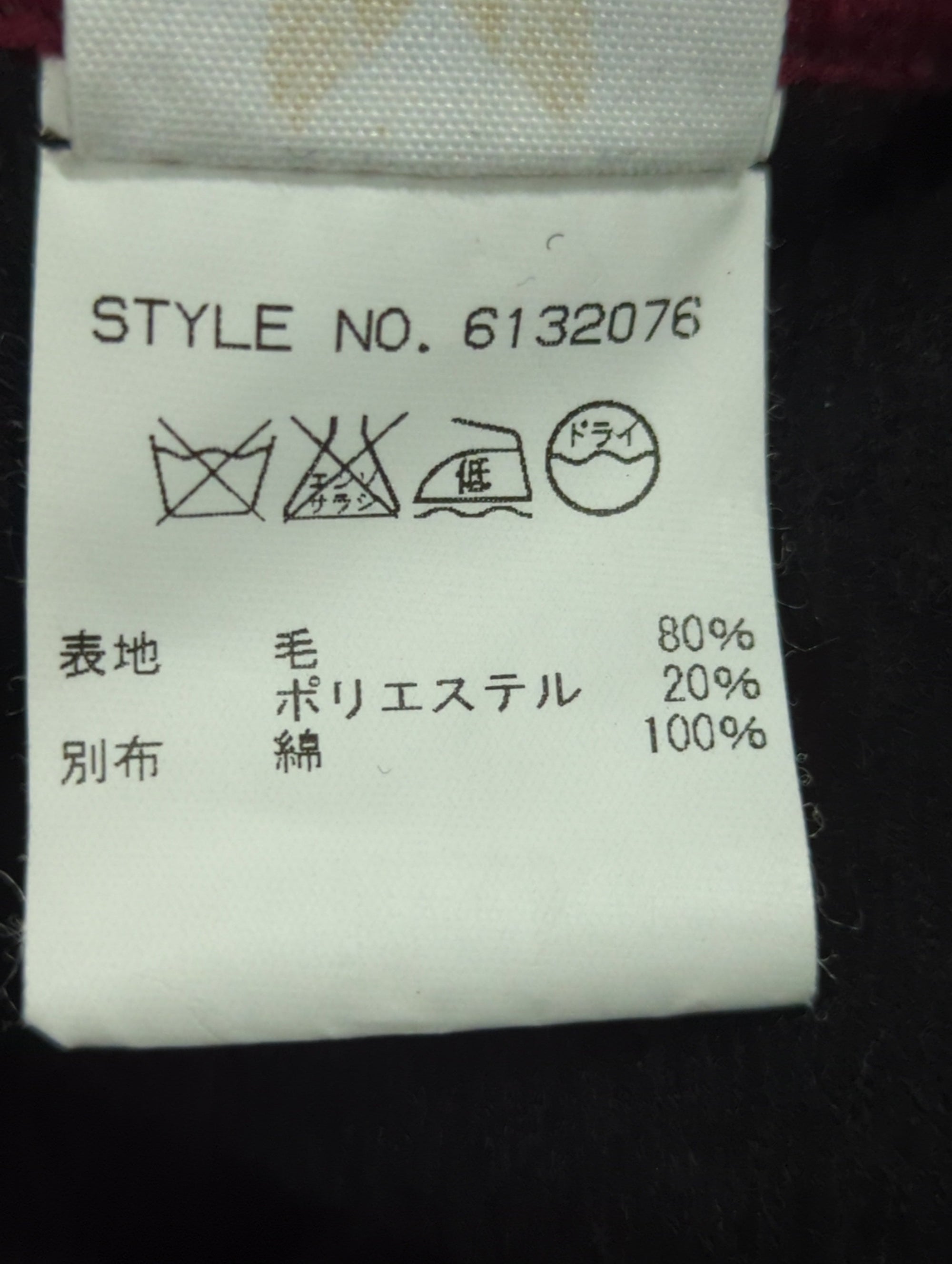 AVIREX / その他アウター