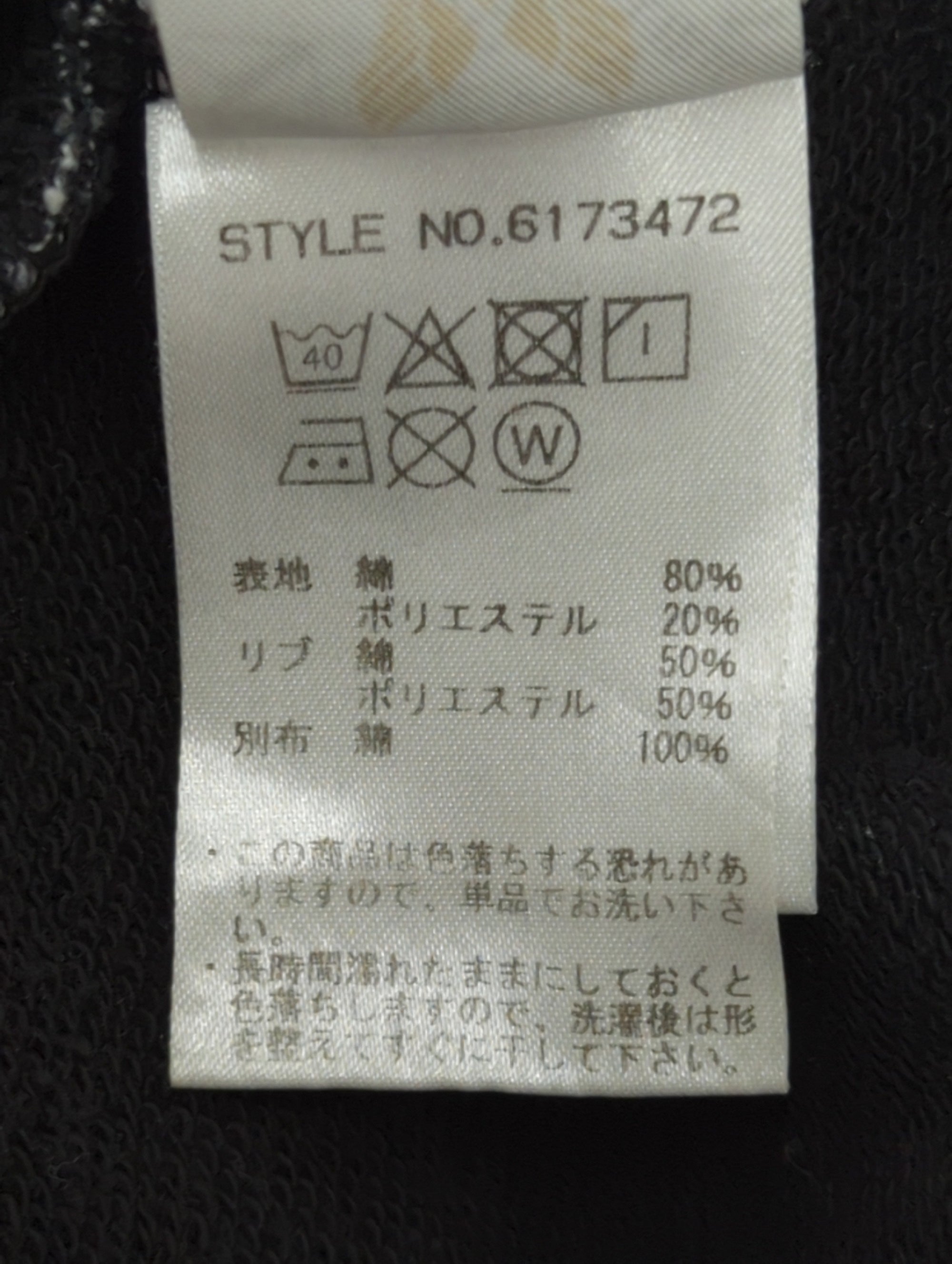 AVIREX / 2トーン タイダイ Tシャツ コントレイル/2-TONE TIE DYE T-SHIRT CONTRAIL/AVIREX/アヴィレックス