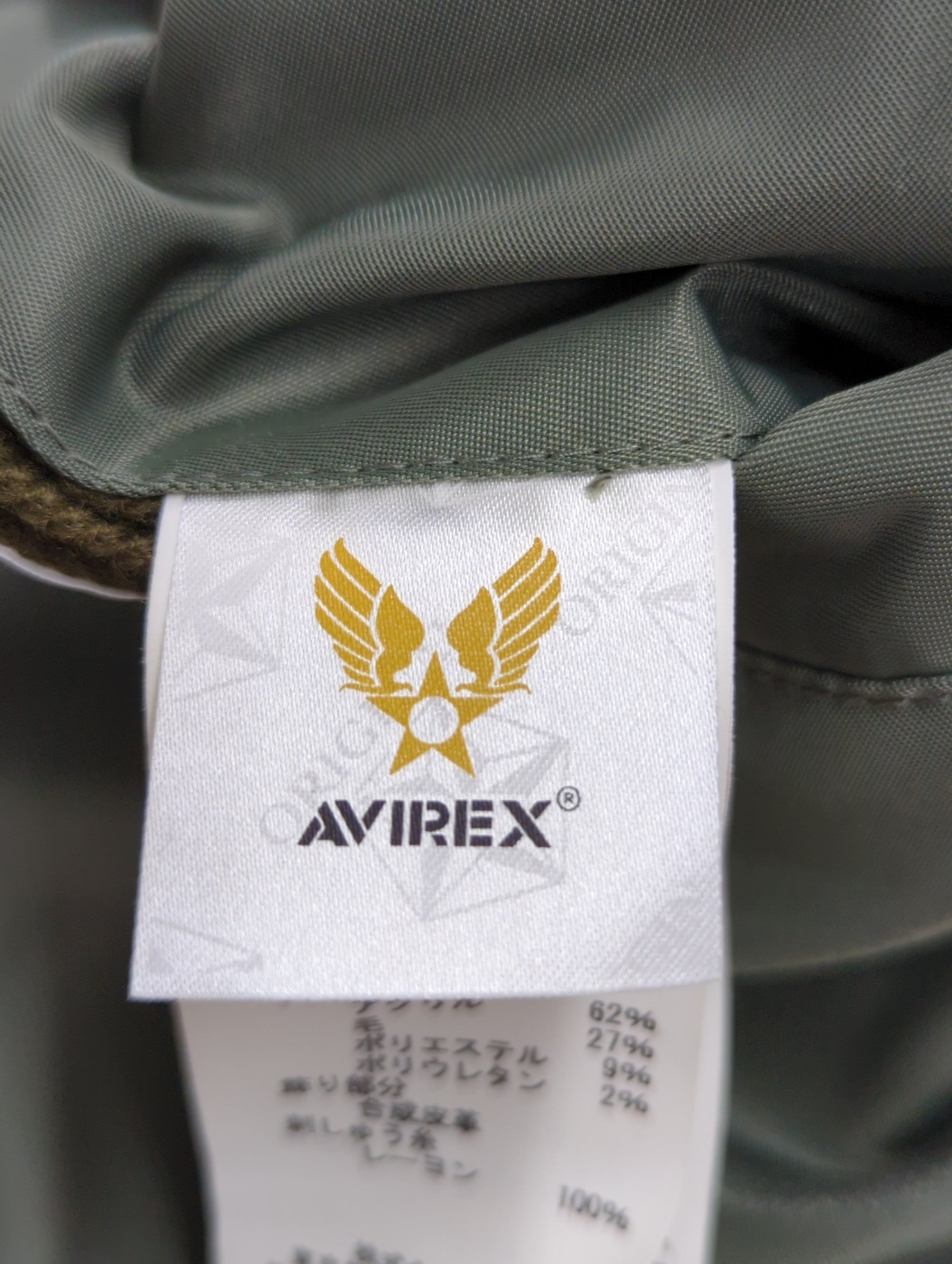 AVIREX / TAPING MA-1 II
