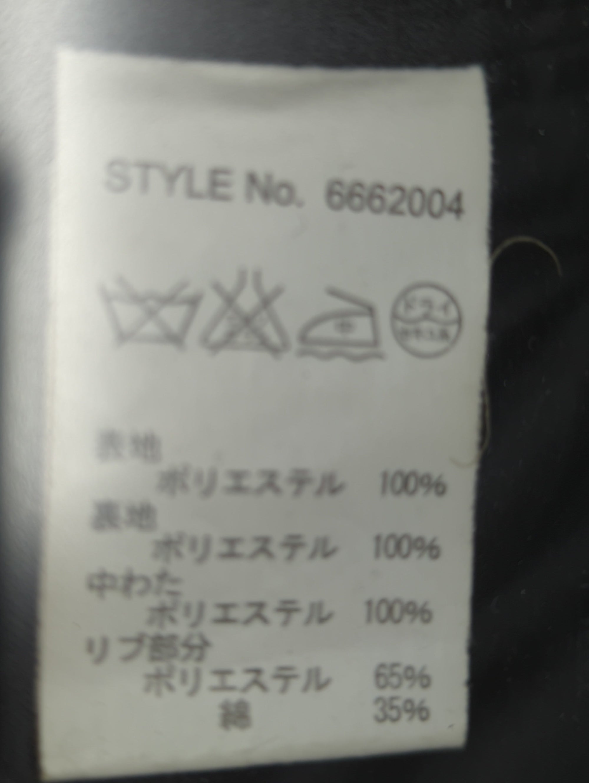 AVIREX / フライトジャケット
