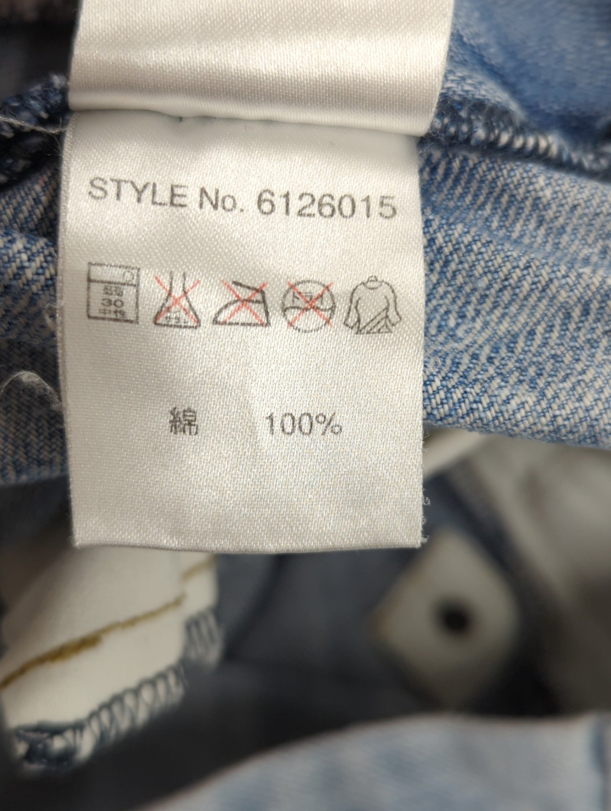 AVIREX / DENIM 7POCKET PANTS
