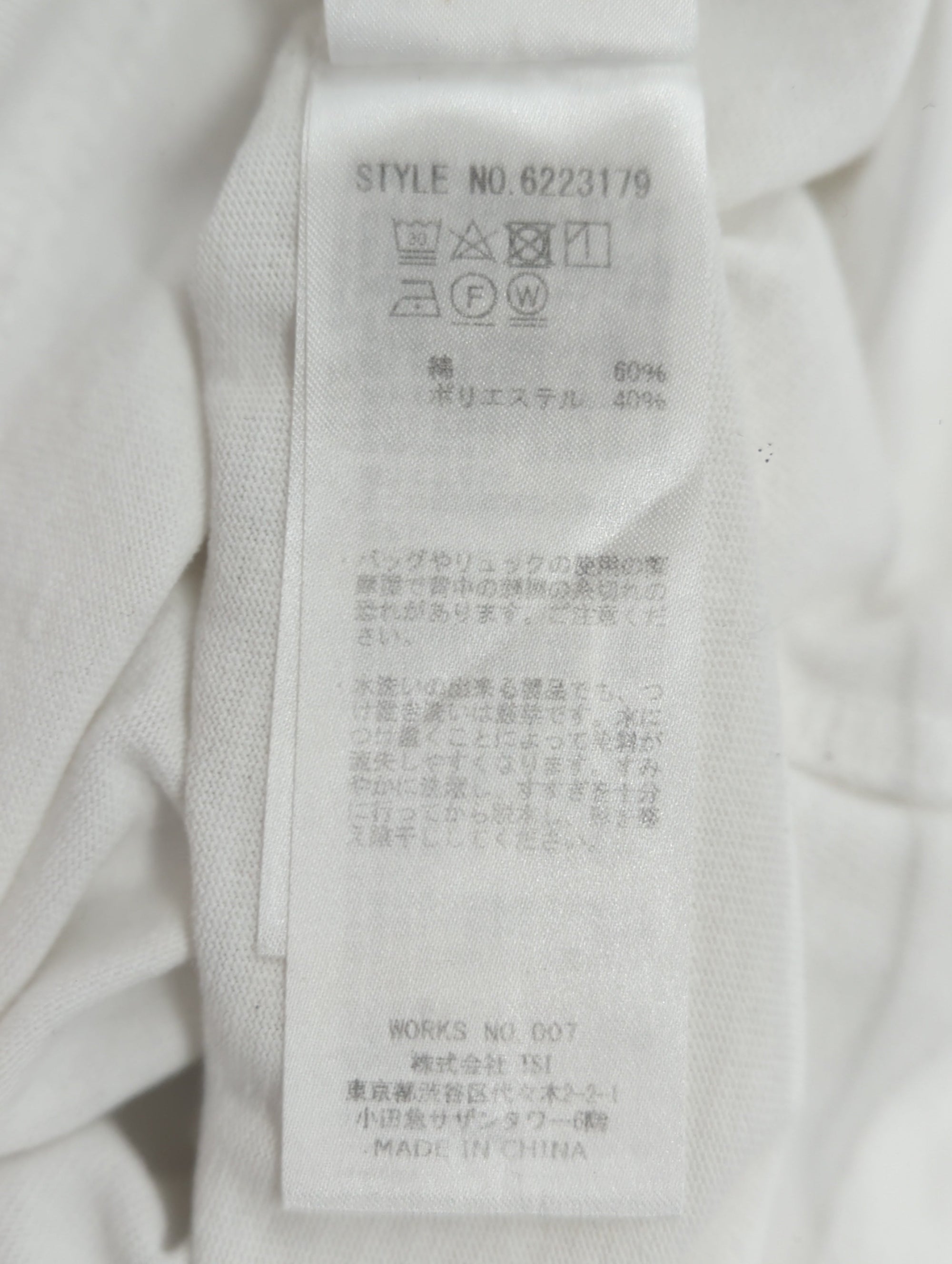 AVIREX / 【直営店限定】VARSITY LOGO T-SHIRT/ バーシティーロゴティーシャツ