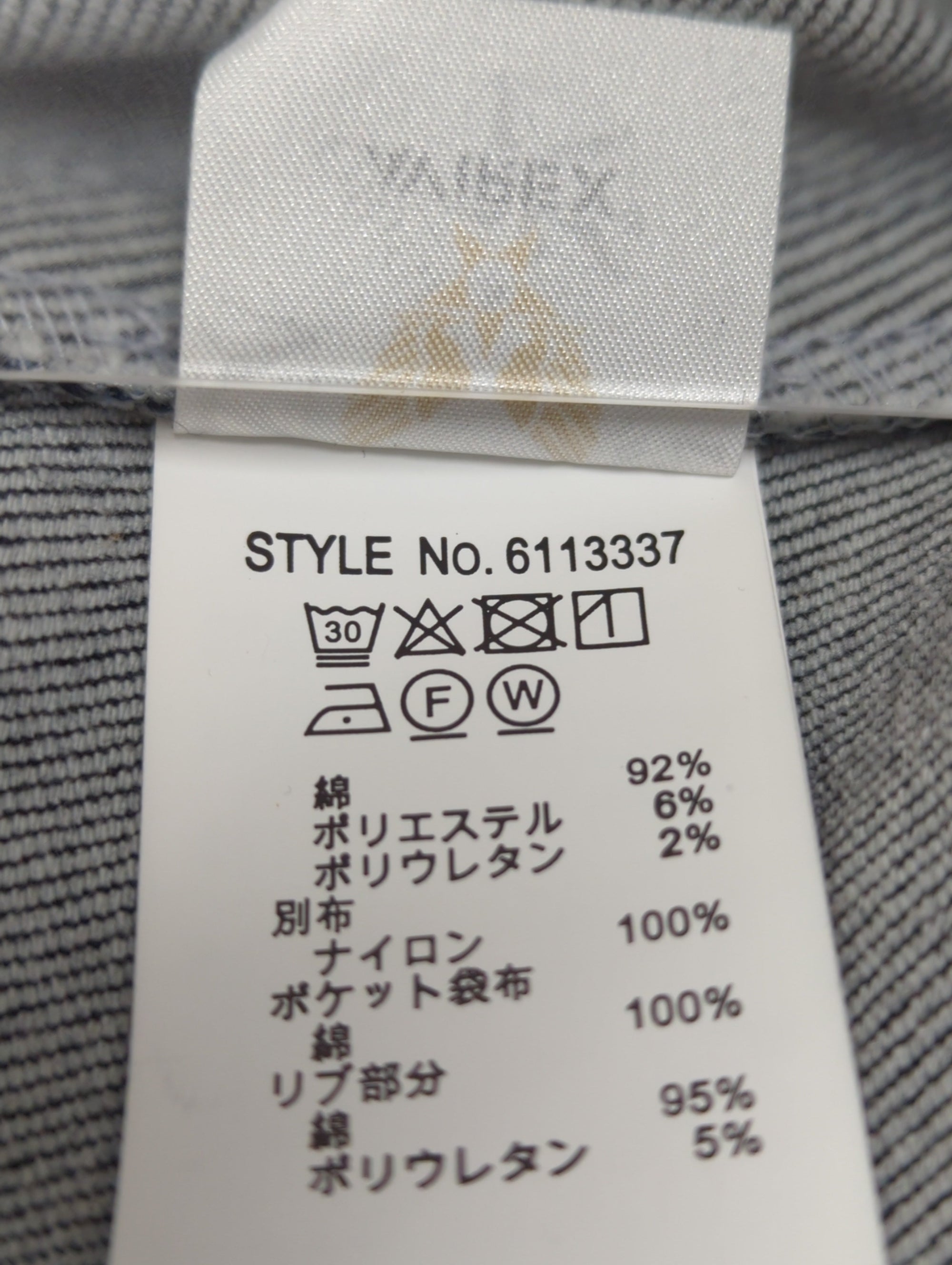 AVIREX / スウェット