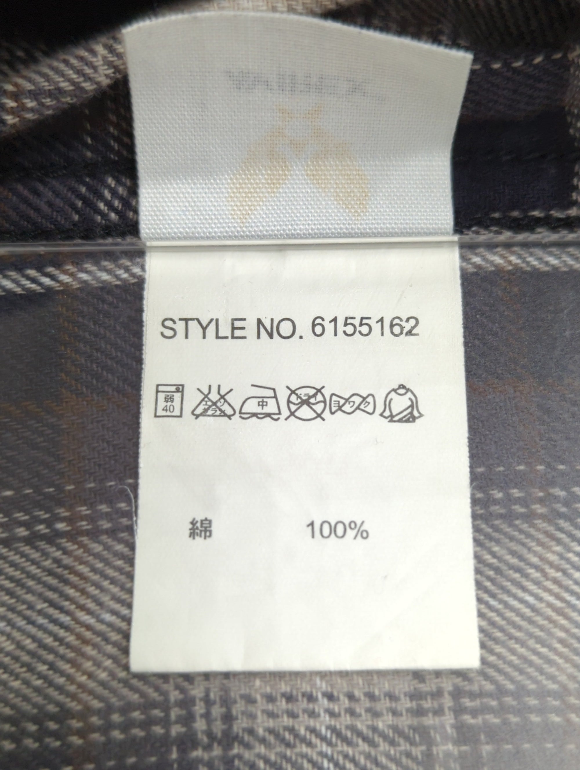 AVIREX / 長袖シャツ