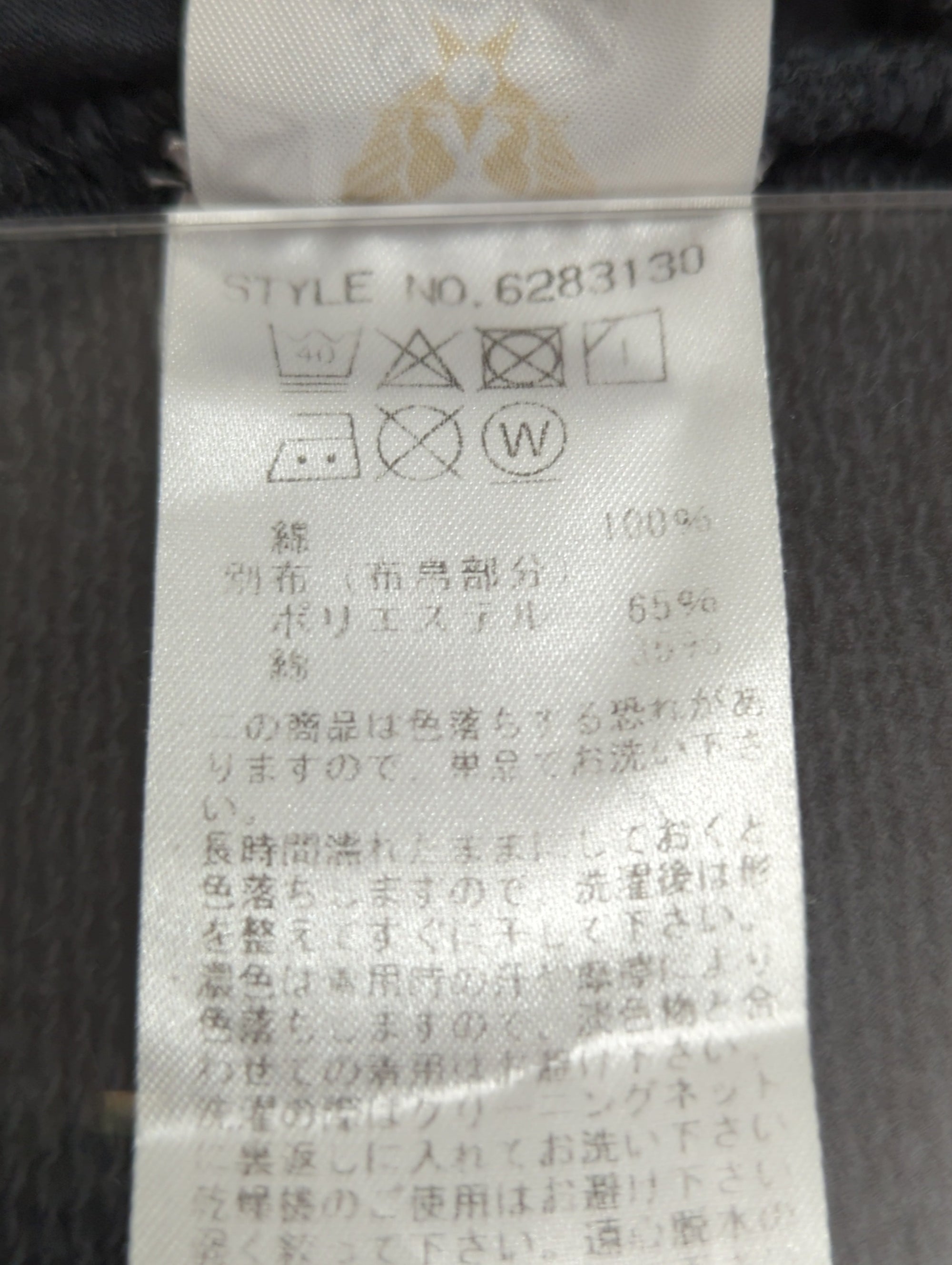 AVIREX / 長袖Tシャツ