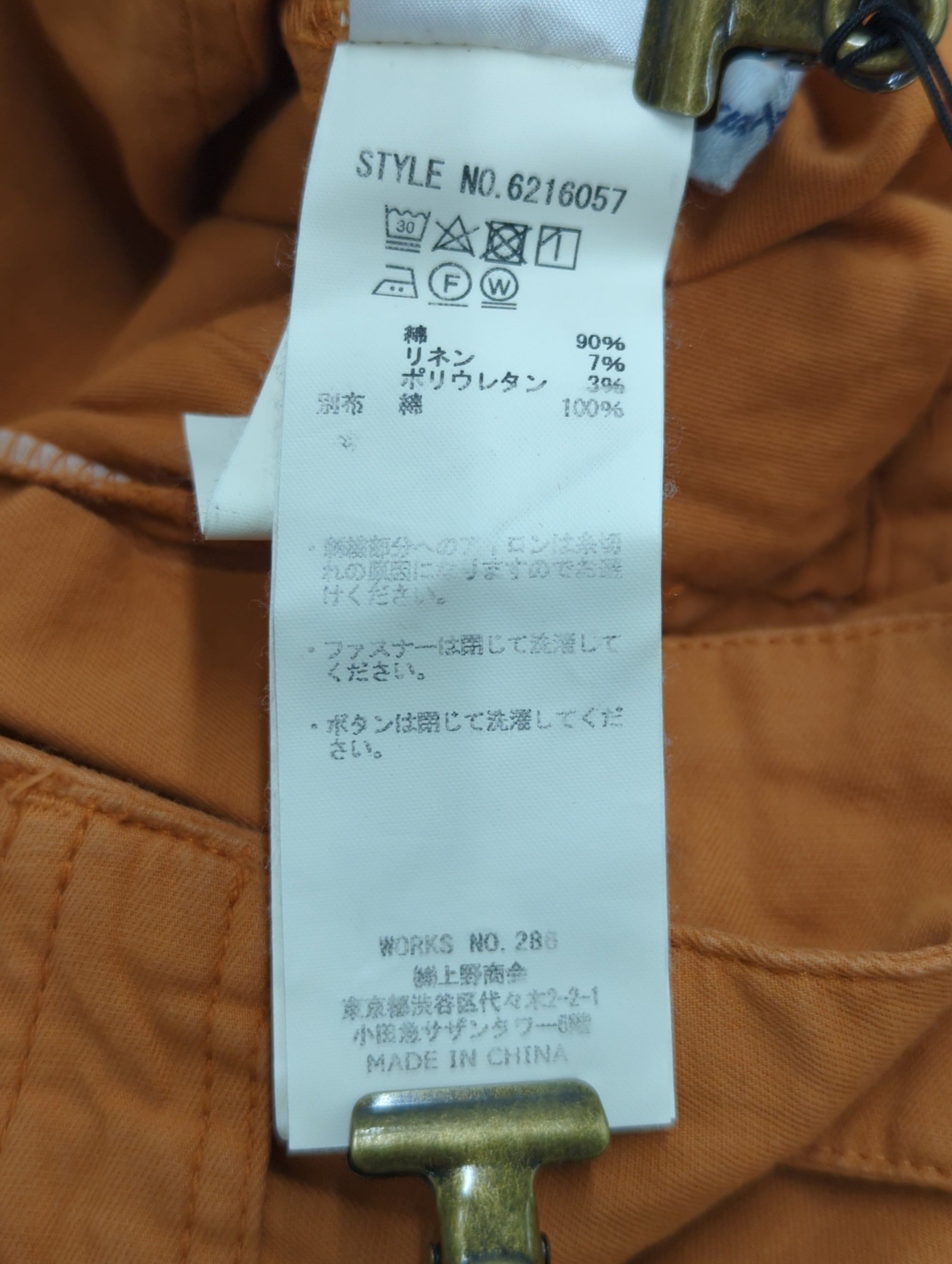 AVIREX / 【WOMEN'S】セミフレアパンツ/SEMI FLARE PANT