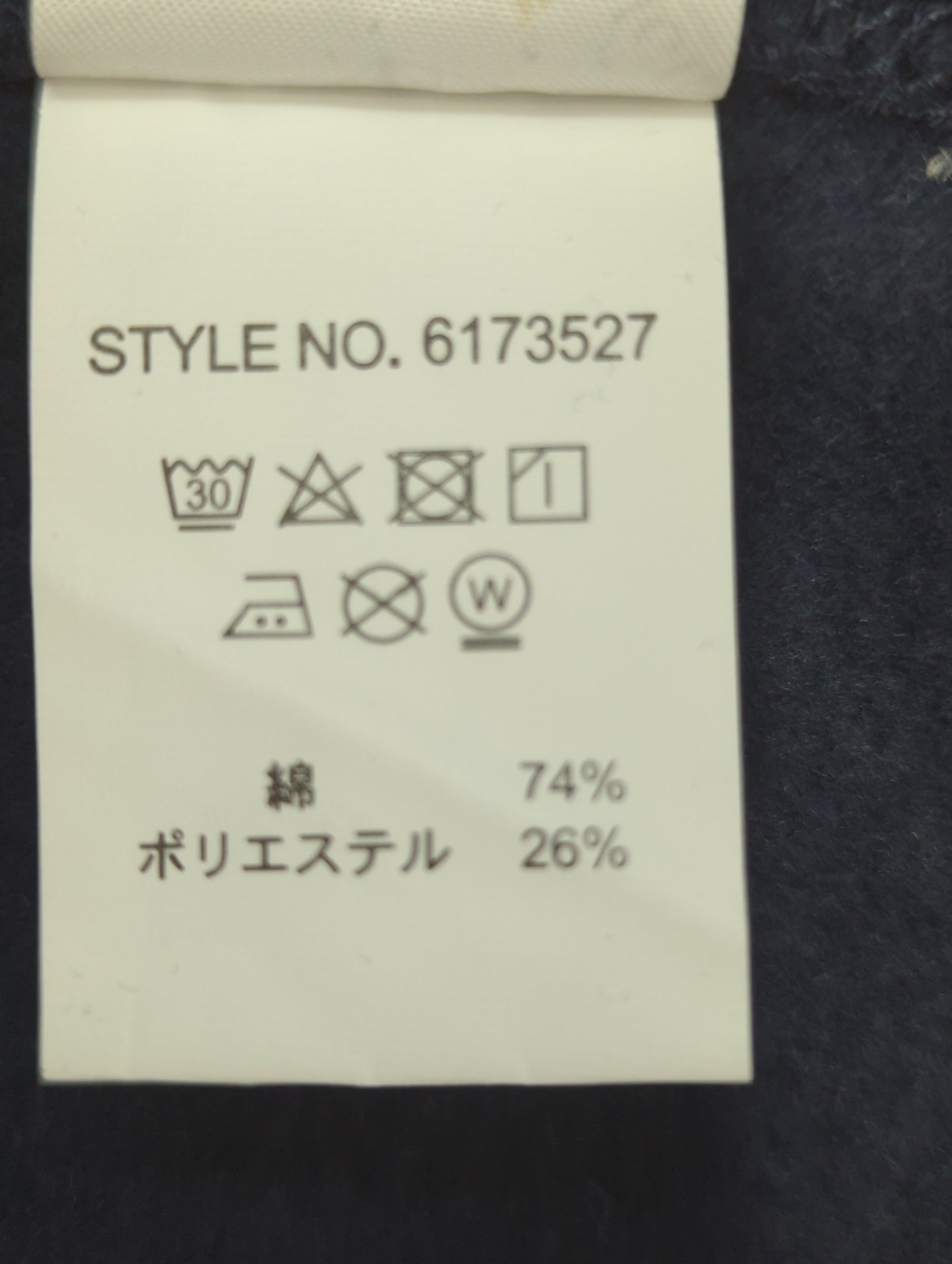 AVIREX / スウェット