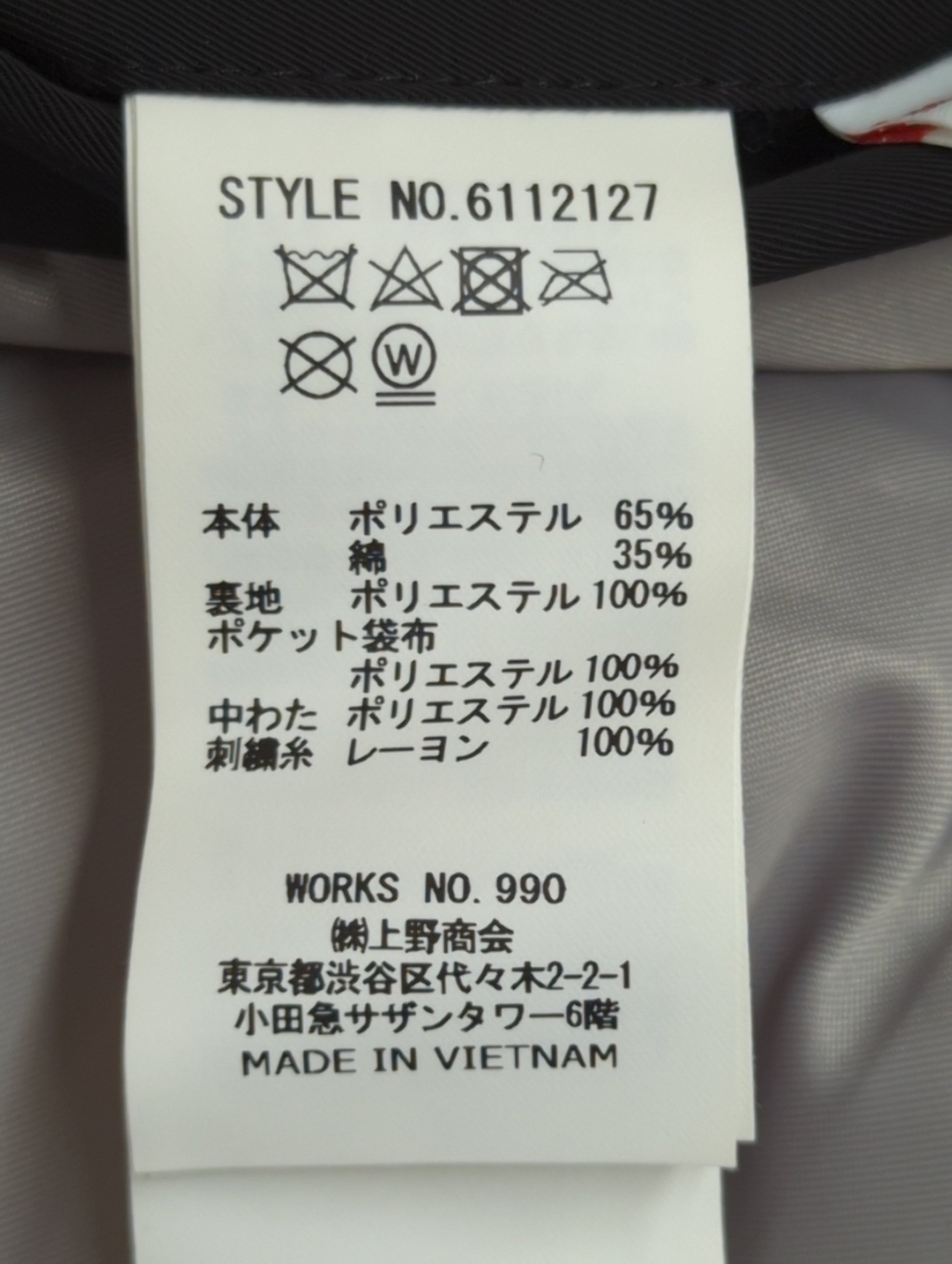 AVIREX / フライトジャケット