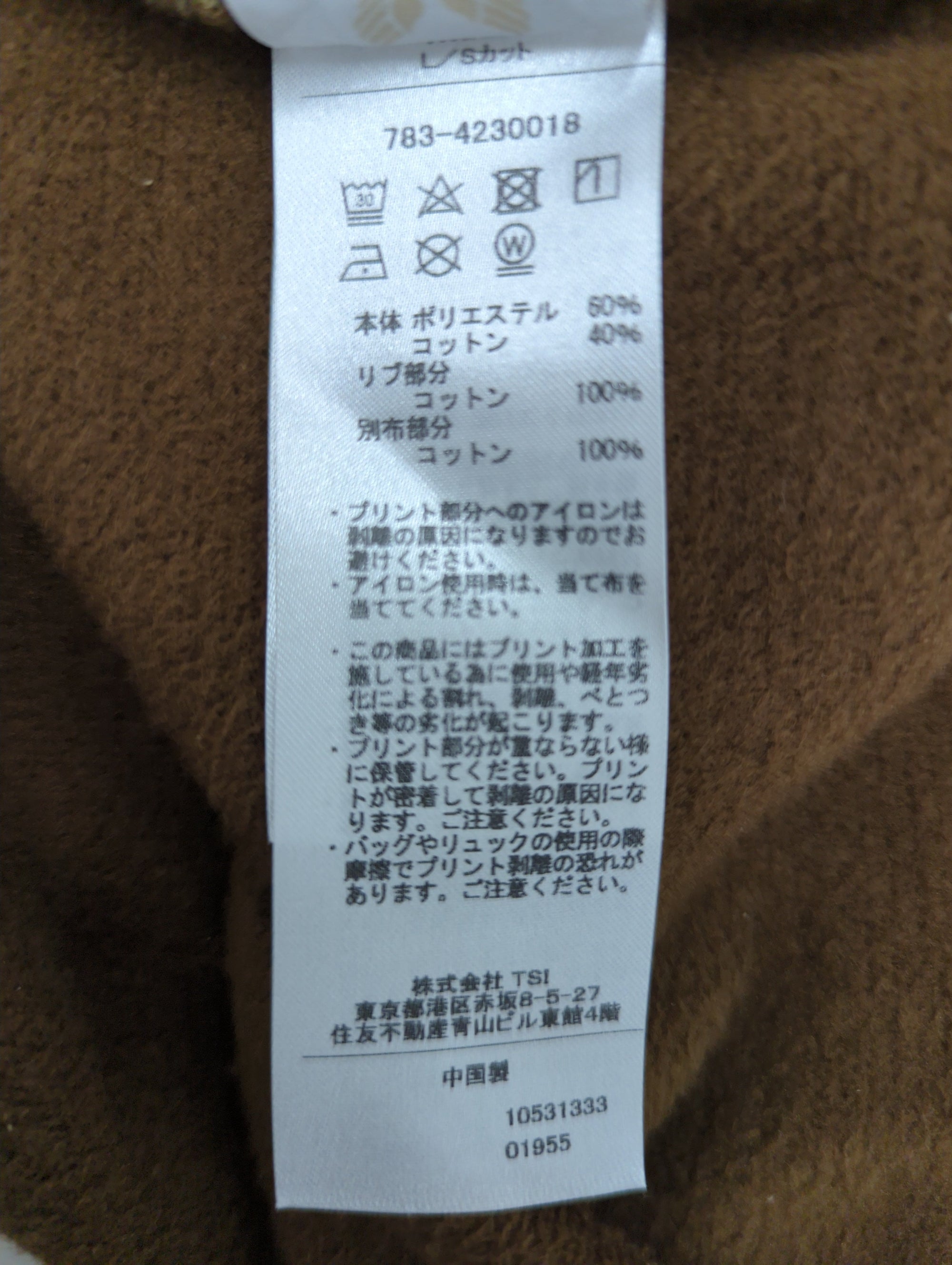 AVIREX / EXTREME THERMAL CREWNECK OFFICIAL LOGO / エクストリーム クルーネック オフィシャルロゴ