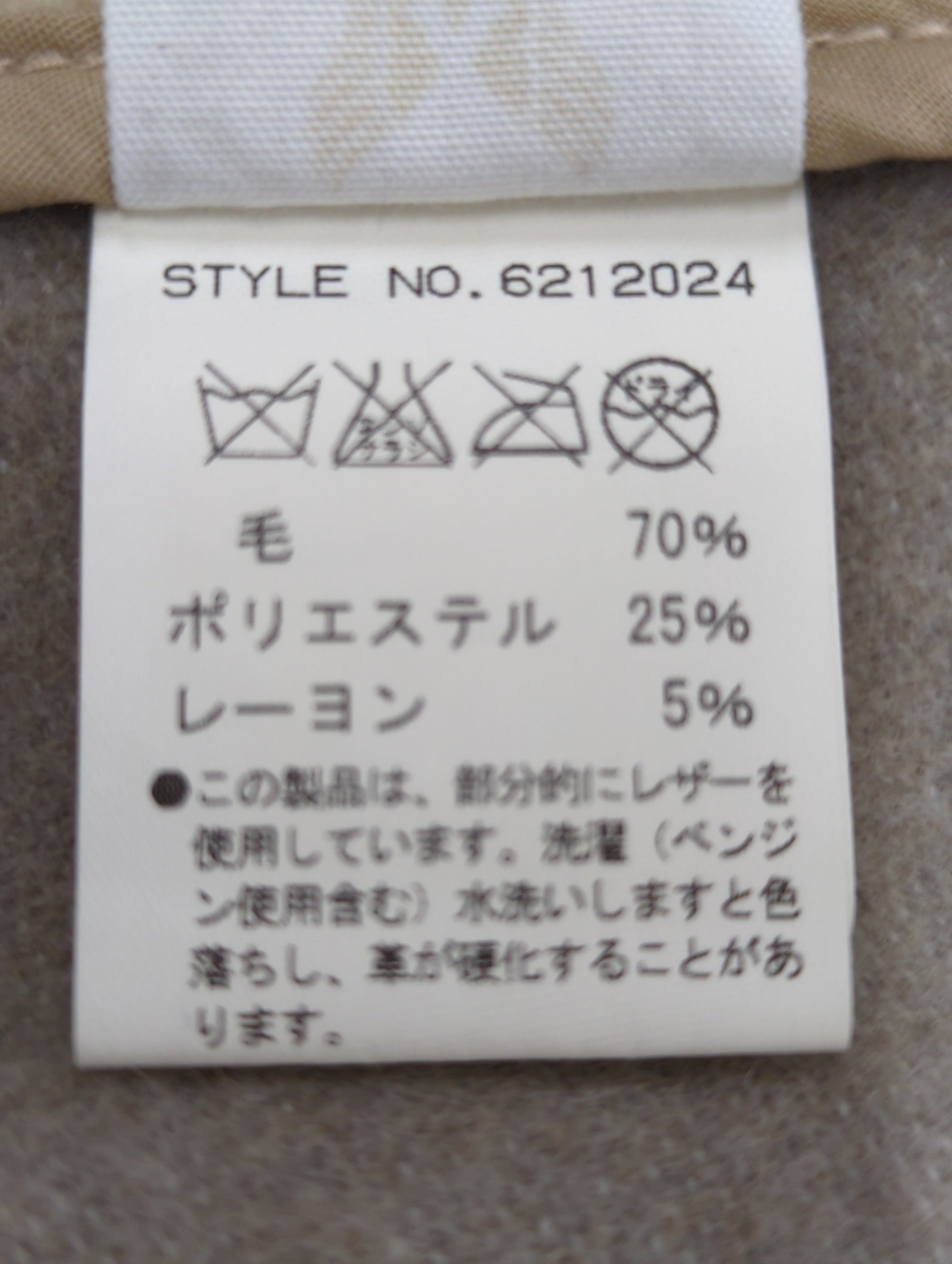 AVIREX / その他アウター