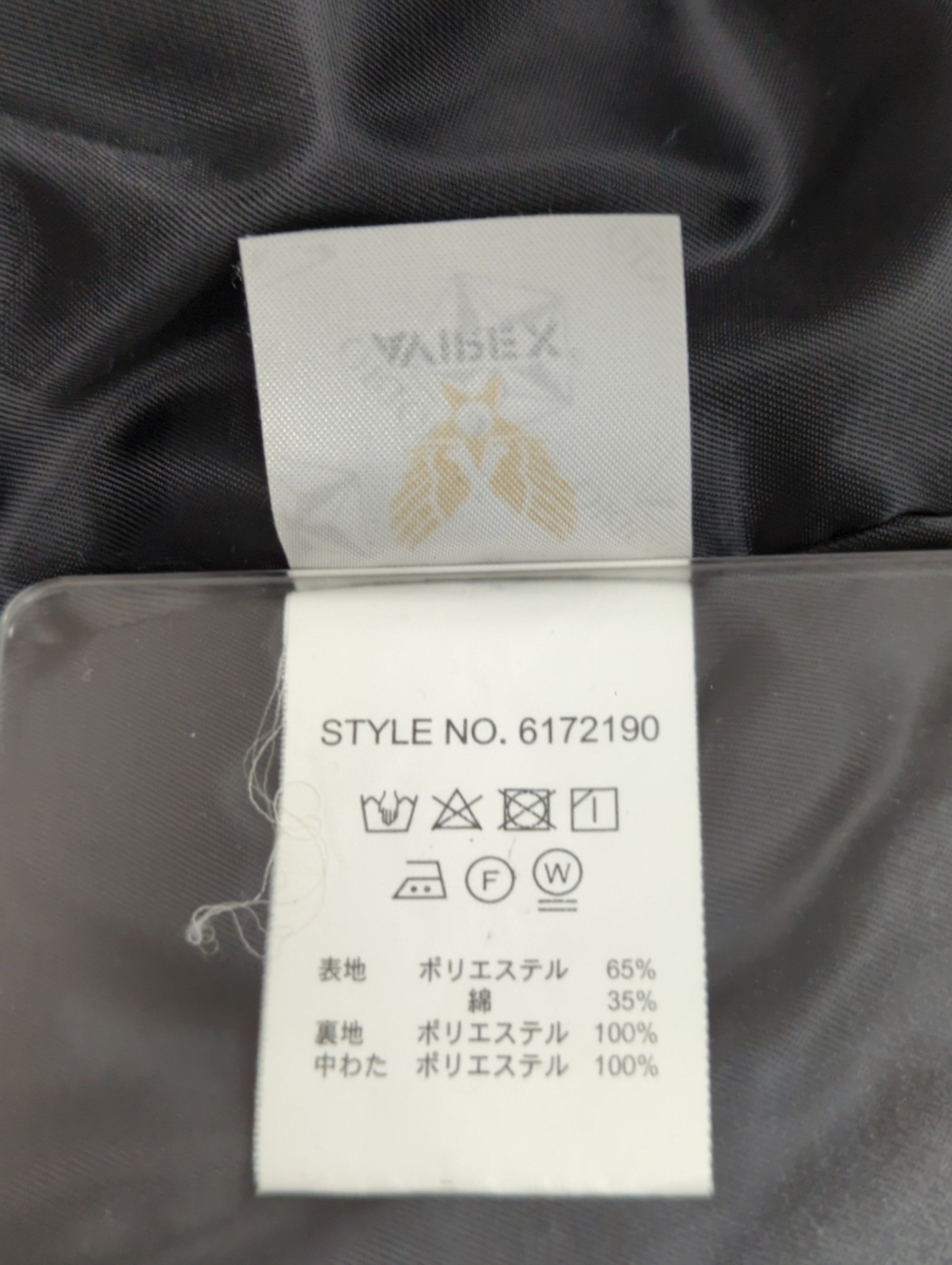 AVIREX / ミリタリージャケット