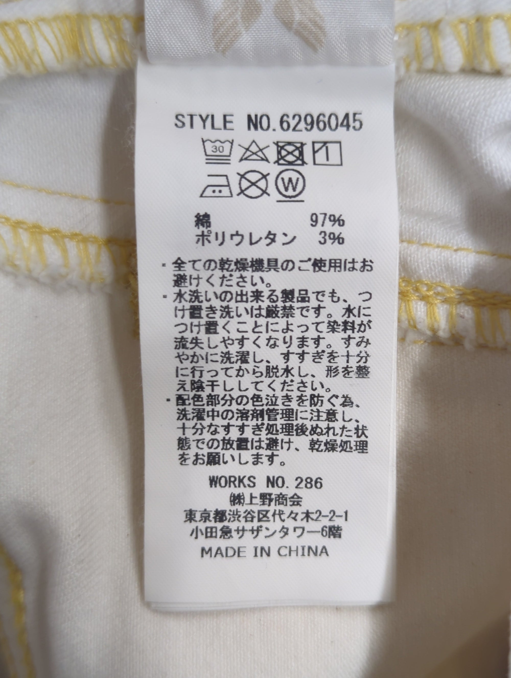 AVIREX / サイドジップポケット パンツ/SIDE ZIP POCKET SATIN STRETCH PANT