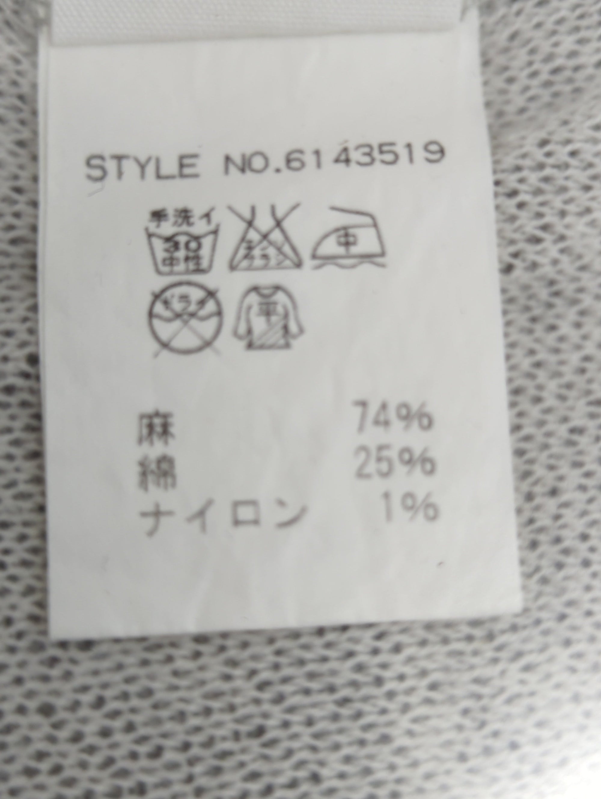 AVIREX / パーカー