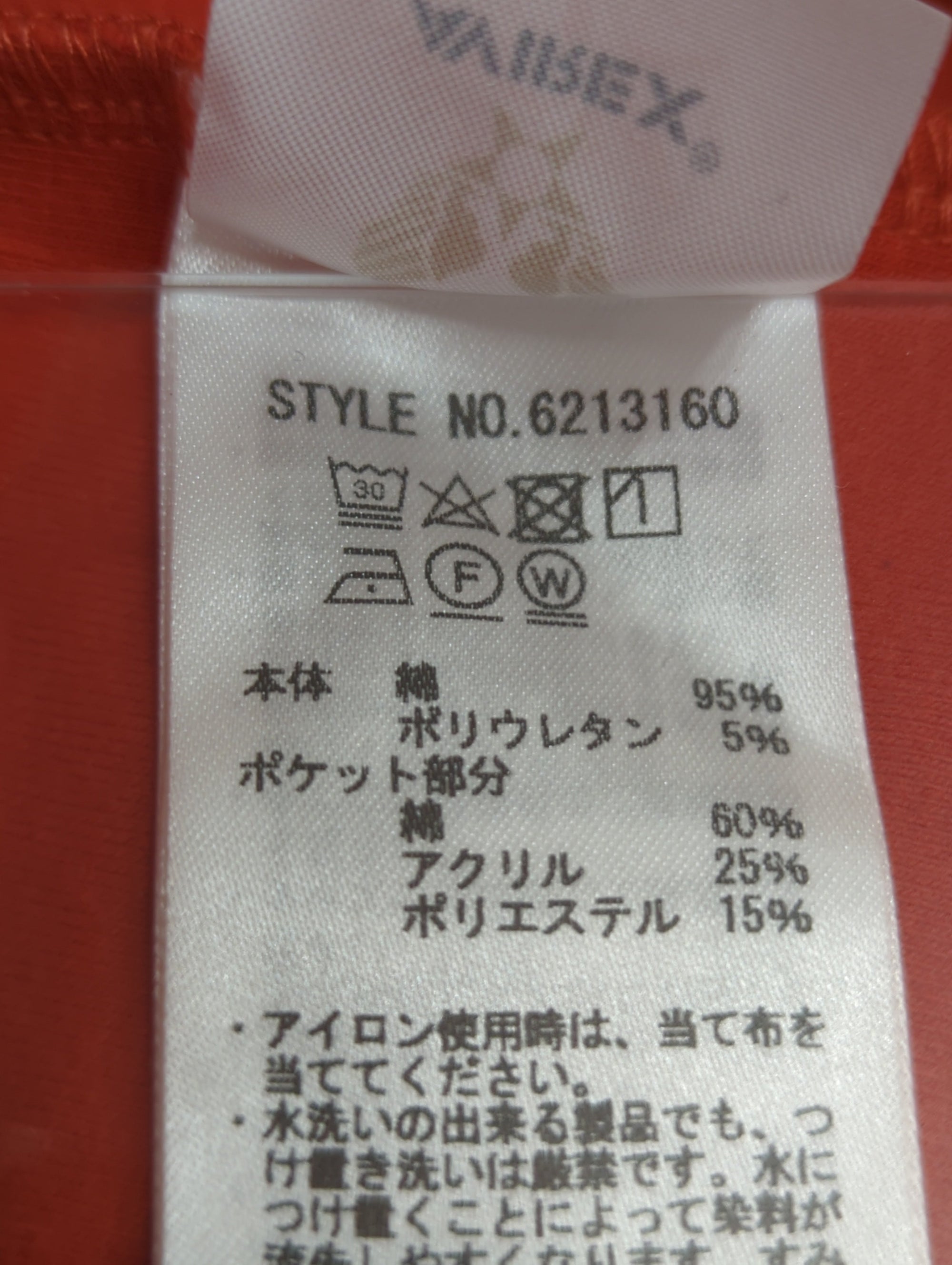 AVIREX / 長袖Tシャツ