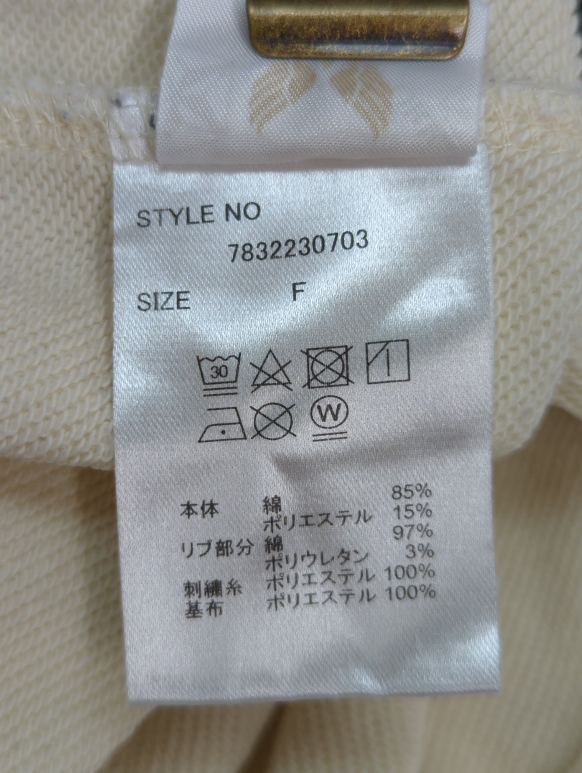 AVIREX / C/LOGO WAPPEN SWEAT PULLOVER/ロゴワッペンスウェットプルオーバー