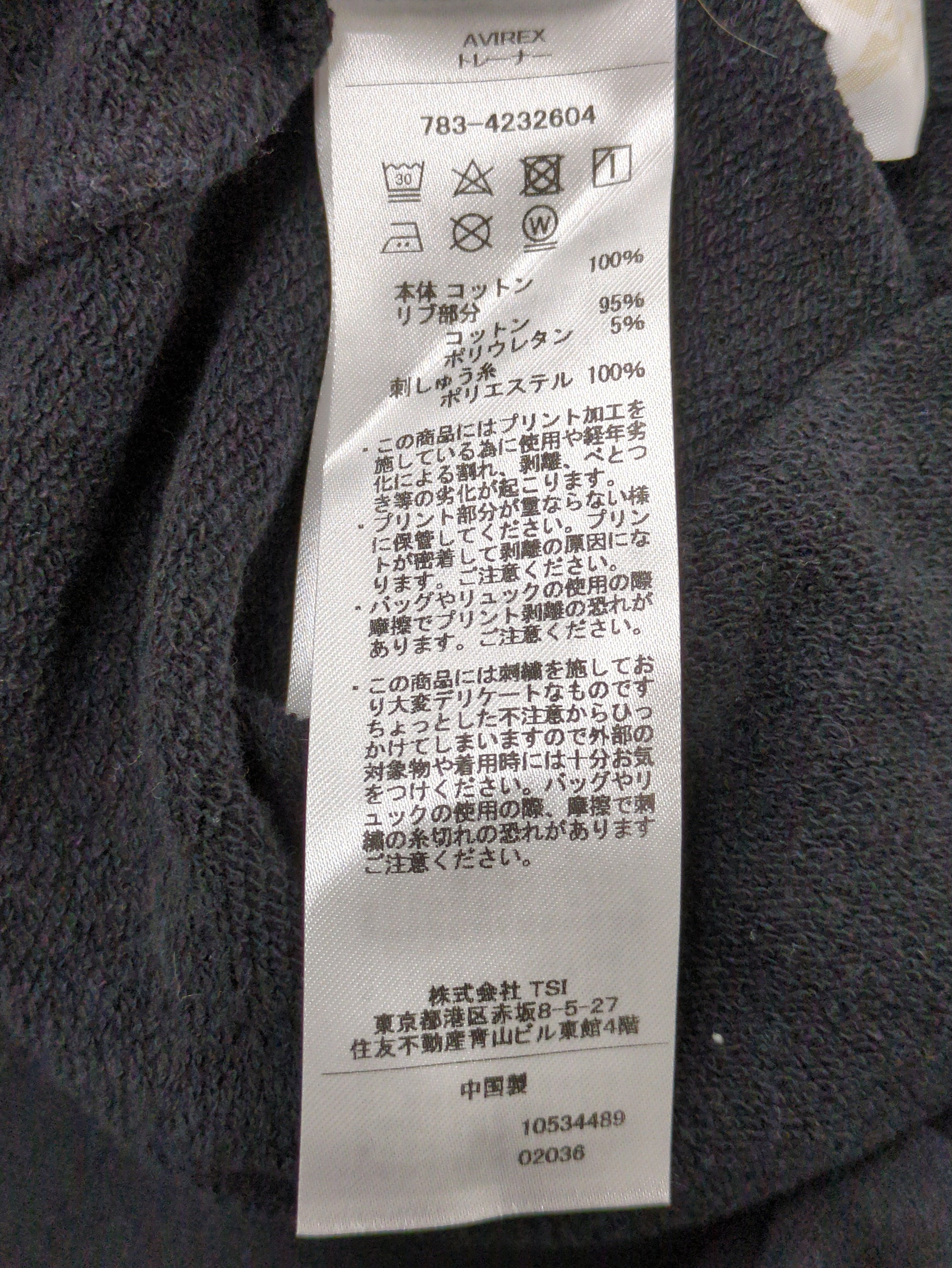 AVIREX / 《直営店限定》HAND LIKE EMBROIDERY SWEAT/ハンドライク刺繍スウェット