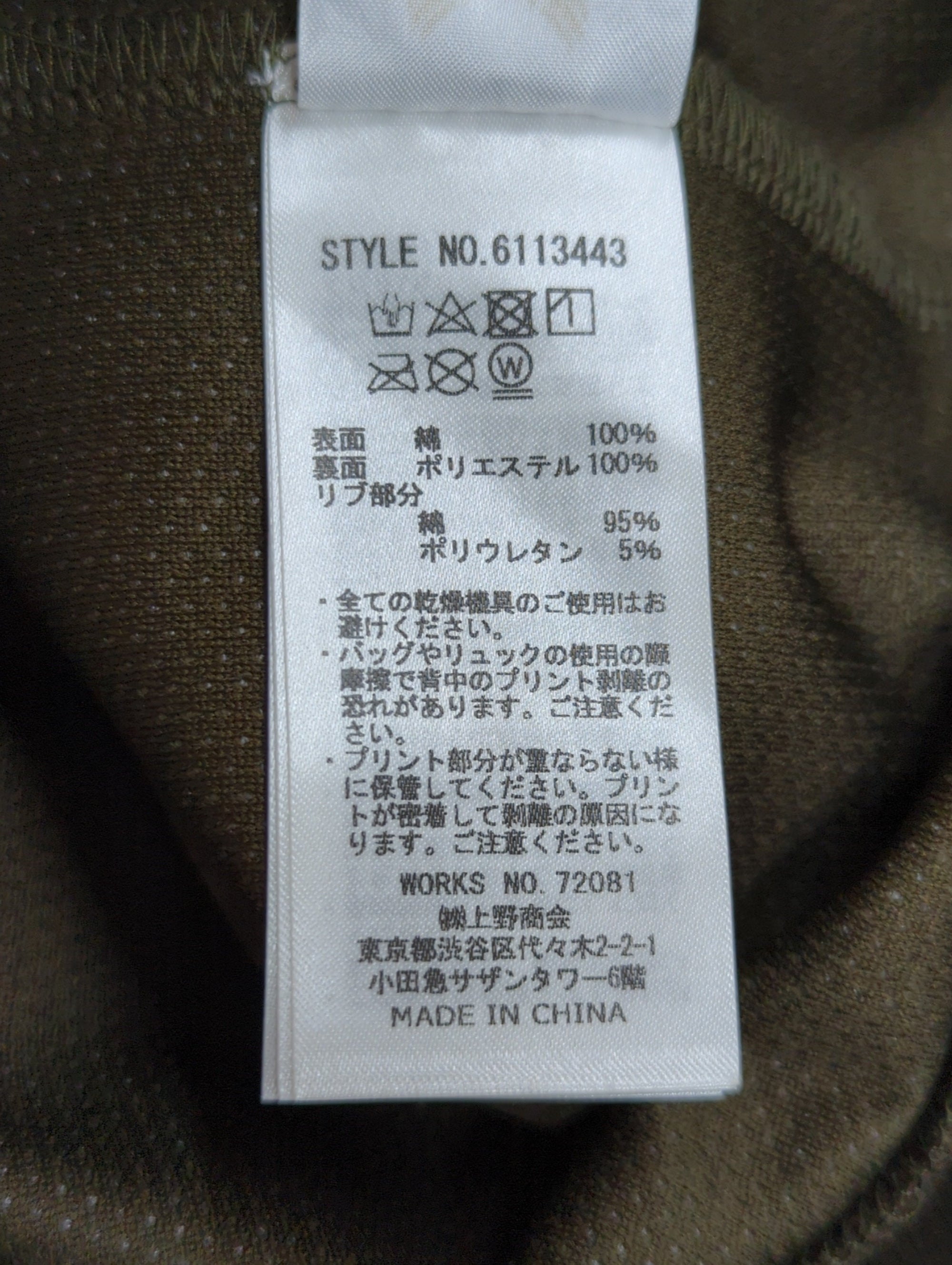 AVIREX / 【AVIREX FLYER'S】スウェット パーカー/ L/S SWEAT PARKA/AF