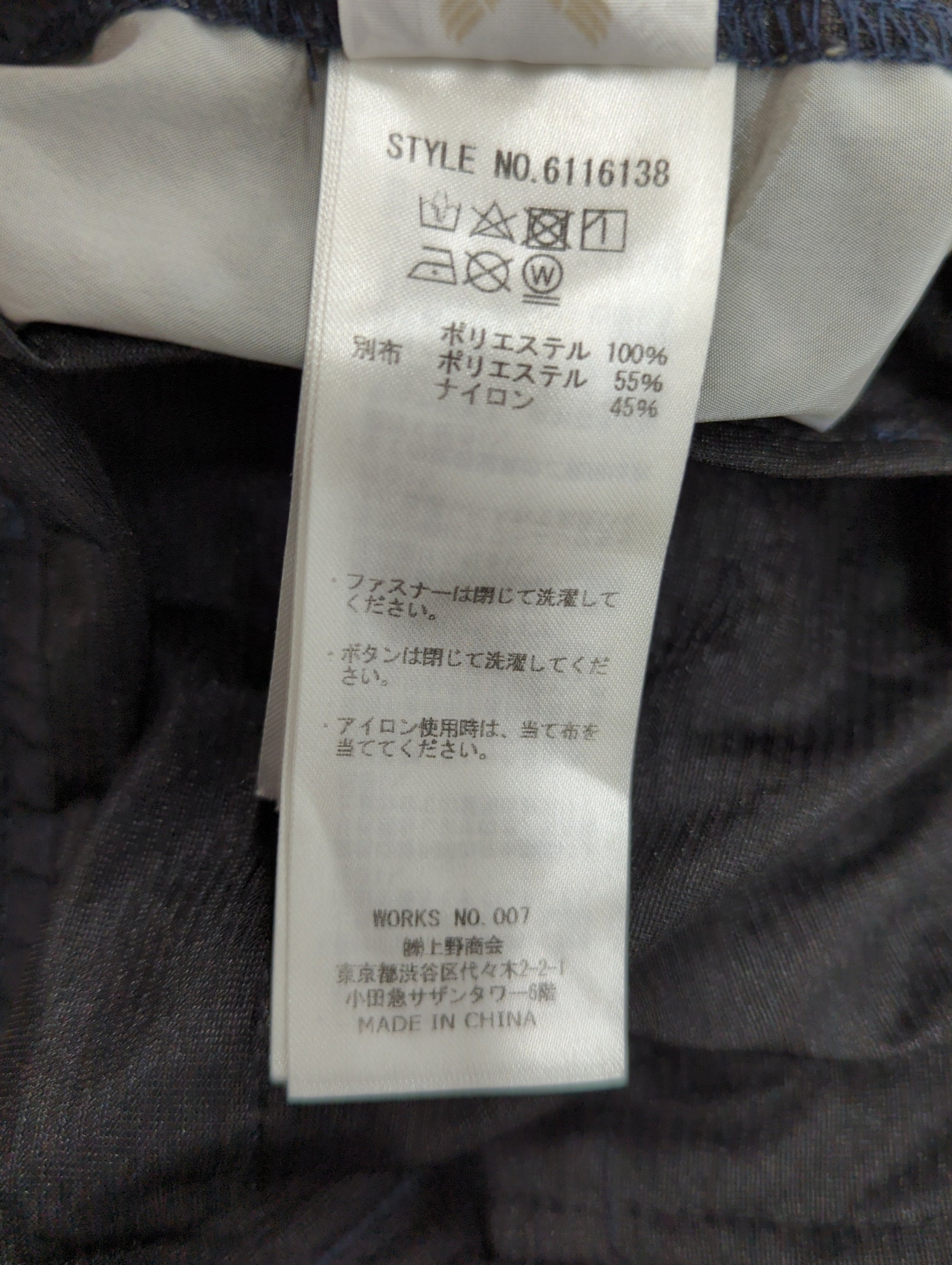 AVIREX / その他パンツ